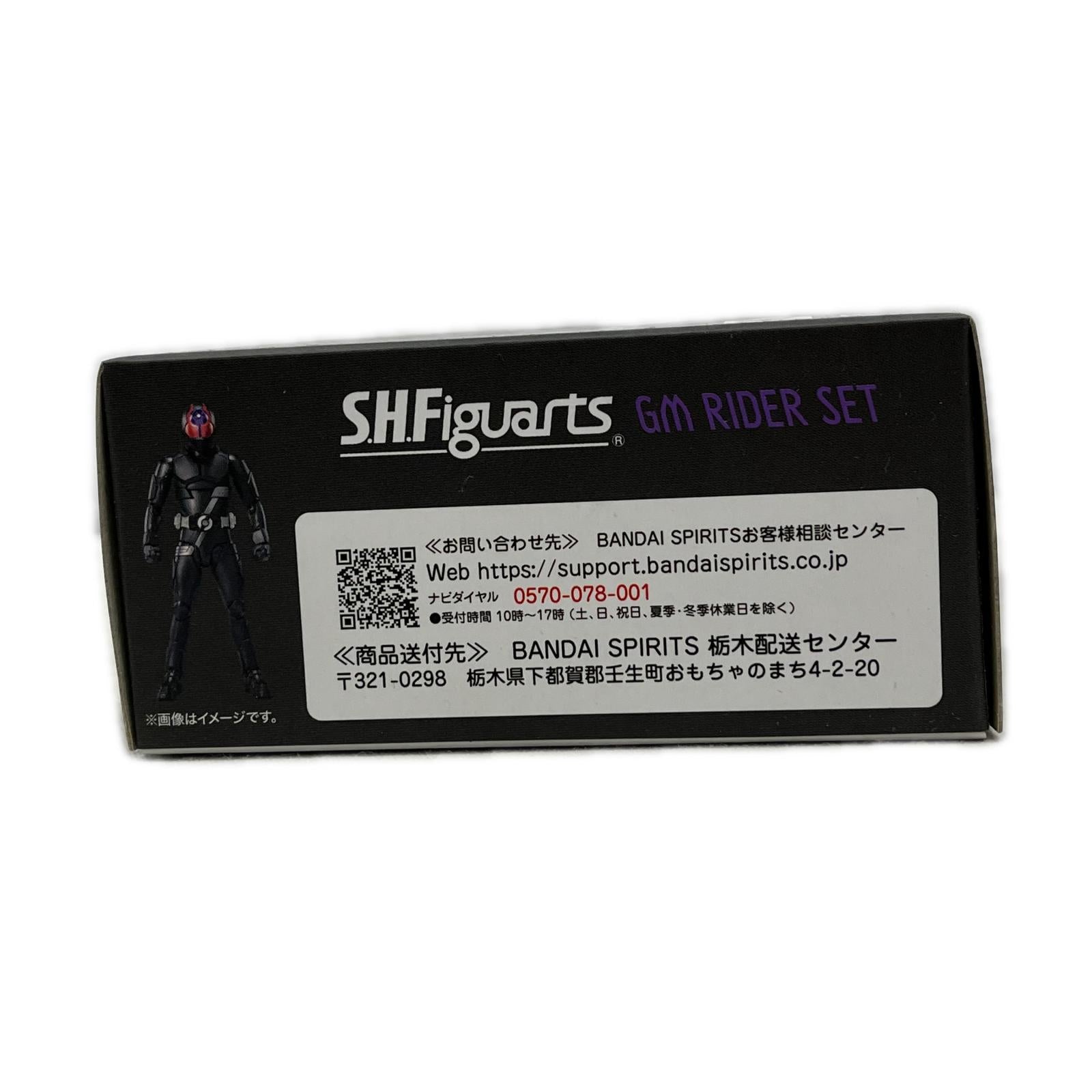 S.H.Figuarts 仮面ライダーギーツ GMライダーセット 仮面ライダー バンダイスピリッツ フィギュア/グッズ