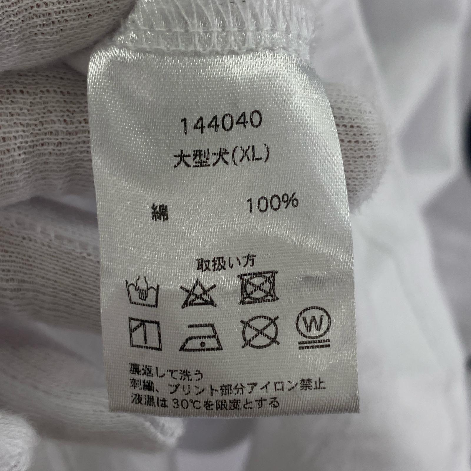 長袖Ｔシャツ GALFY 霊幻犬 Tee 白 (XL) ホワイト
