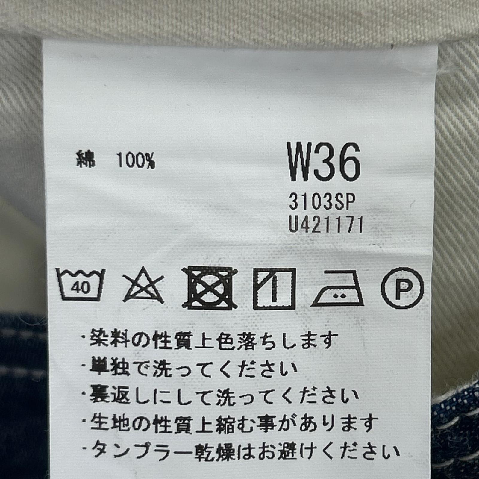 ショートパンツ 10.5oz. SELVEDGE ﾃﾞﾆﾑ ｼｮｰﾂ ｲﾝﾃﾞｨｺﾞ (W36) 36 ネイビー