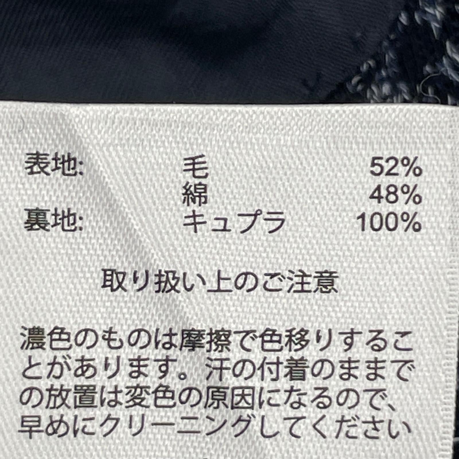 テーラードジャケット 1818 dondi jersey チェック 青紺 (44S)