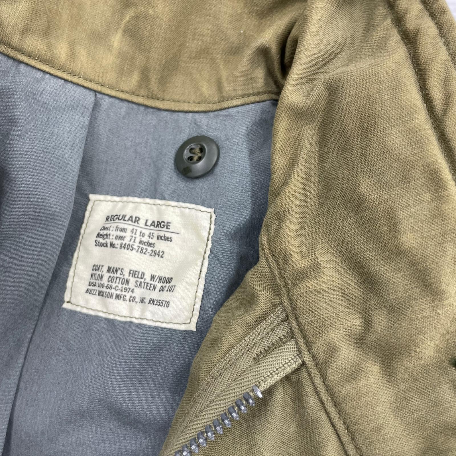 ミリタリージャケット M-65 フィールドジャケット 緑 (L) L グリーン