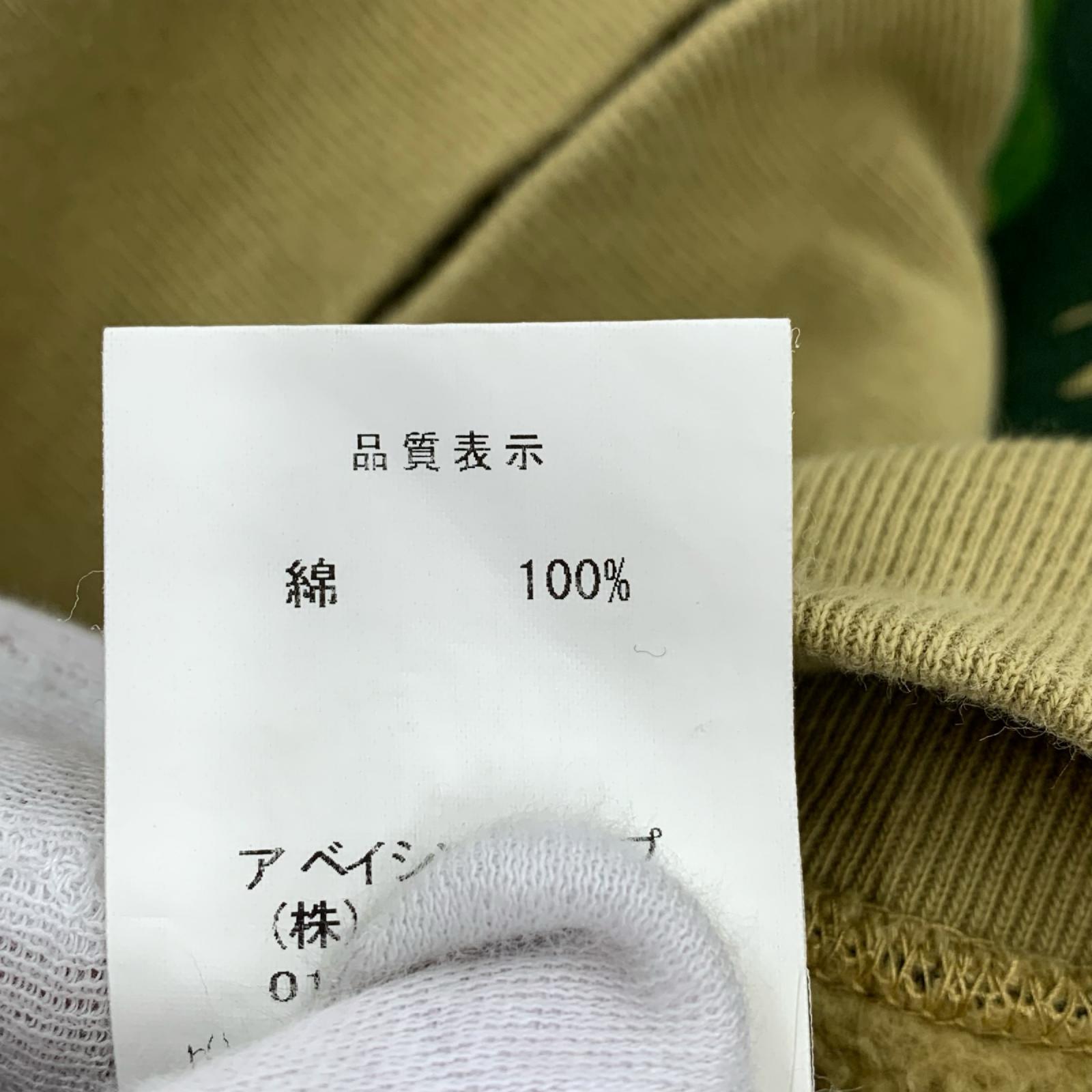 スウェット Khaki CrystalStone M