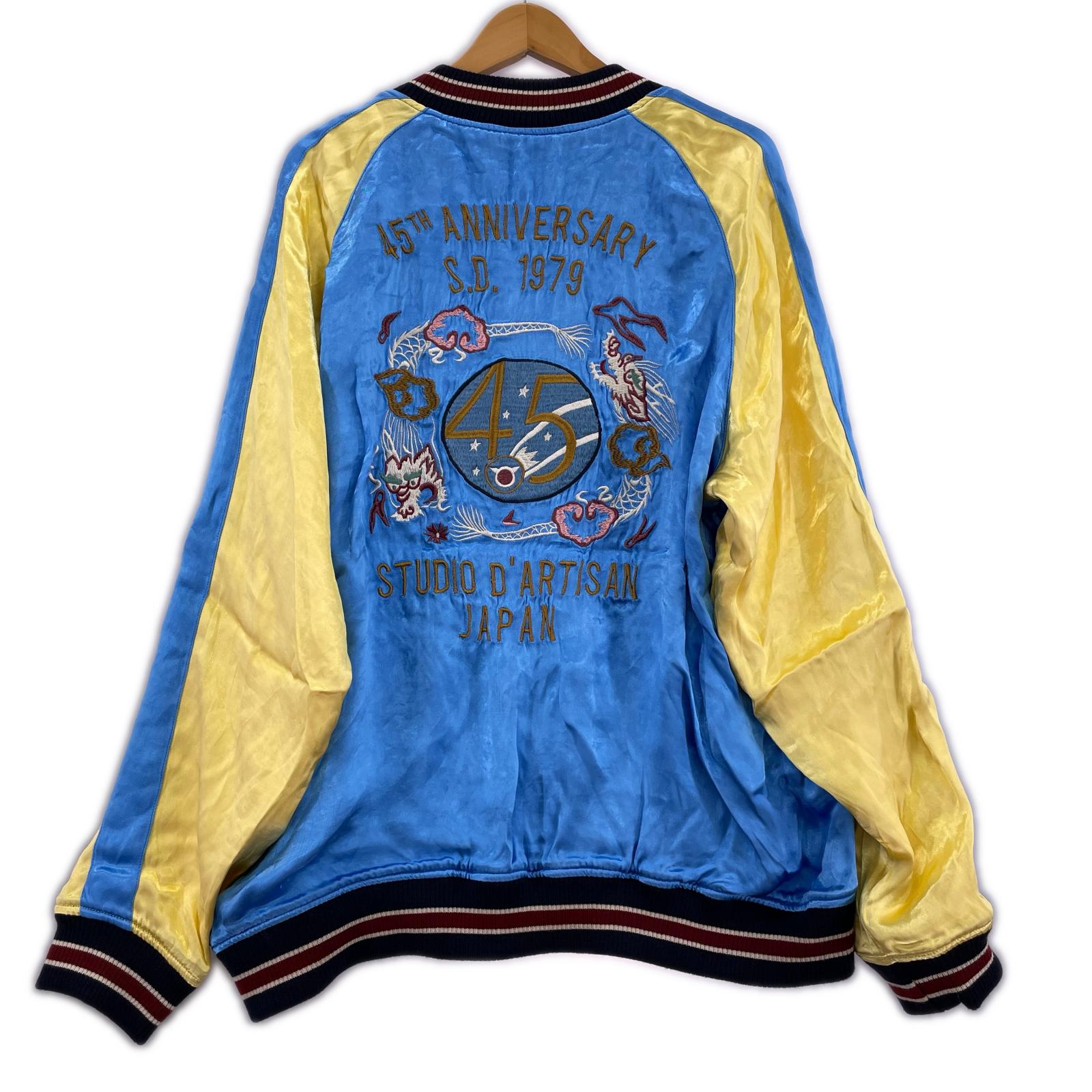 ジャケット STUDIO D’ARTISAN リバーシブルスカジャン 44 44