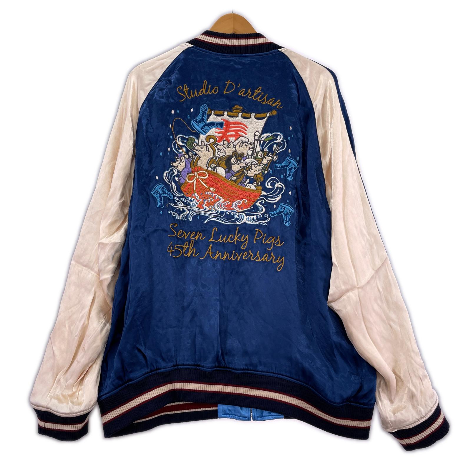 ジャケット STUDIO D’ARTISAN リバーシブルスカジャン 44 44