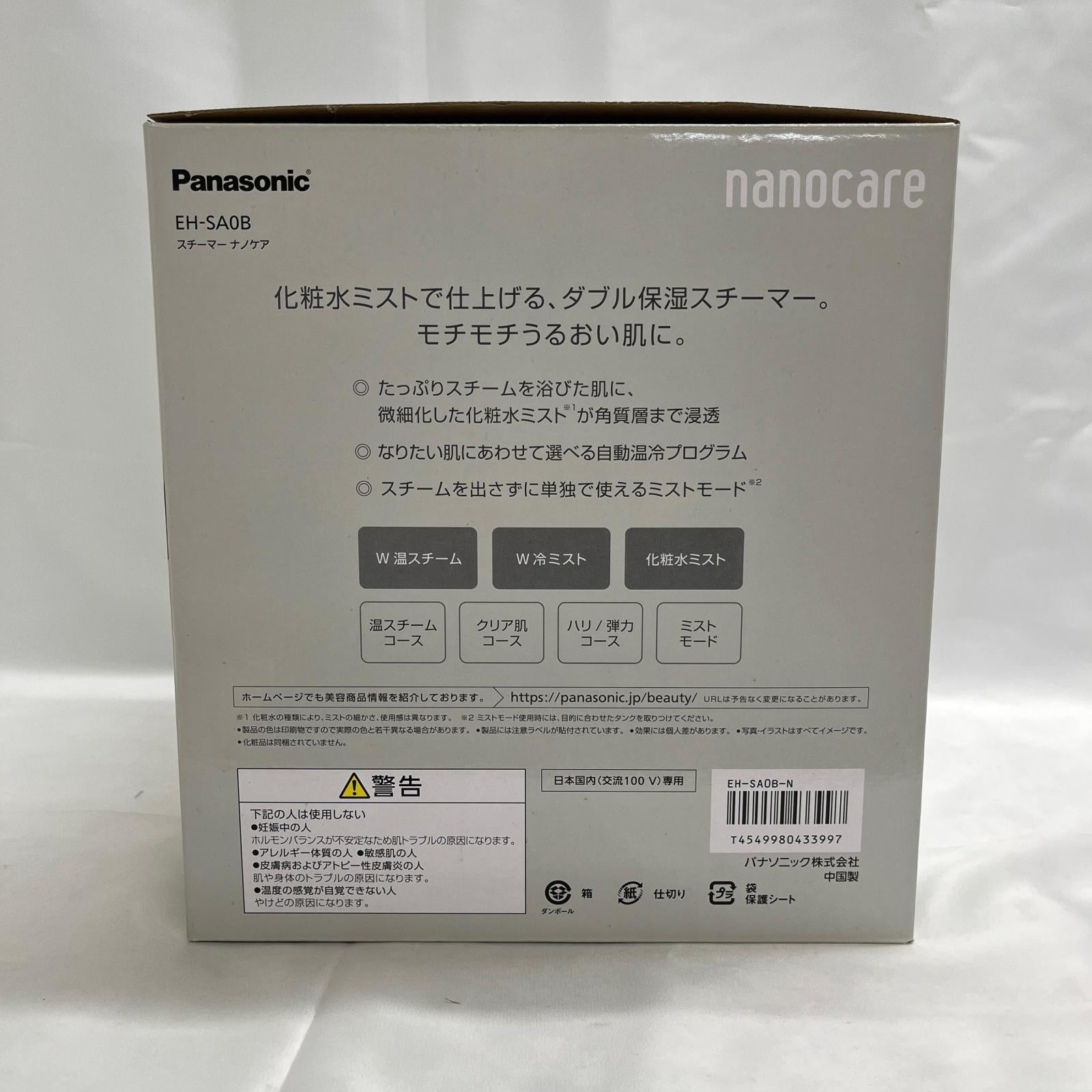 panasonic ナノケアフェイススチーマー EH-SA0B 理美容家電