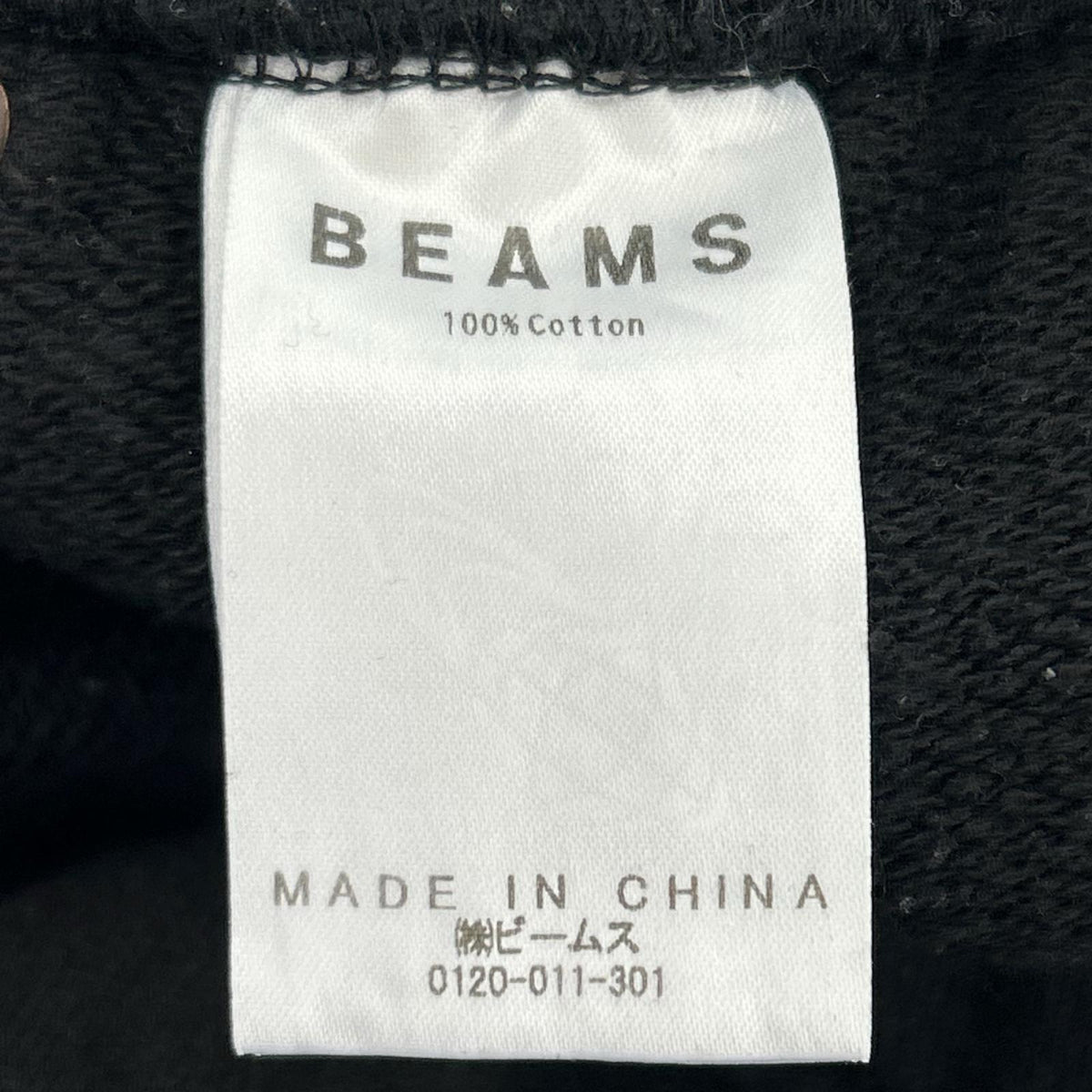 パンツ BEAMS ダブルニー スウェットパンツ 黒 ブラック
