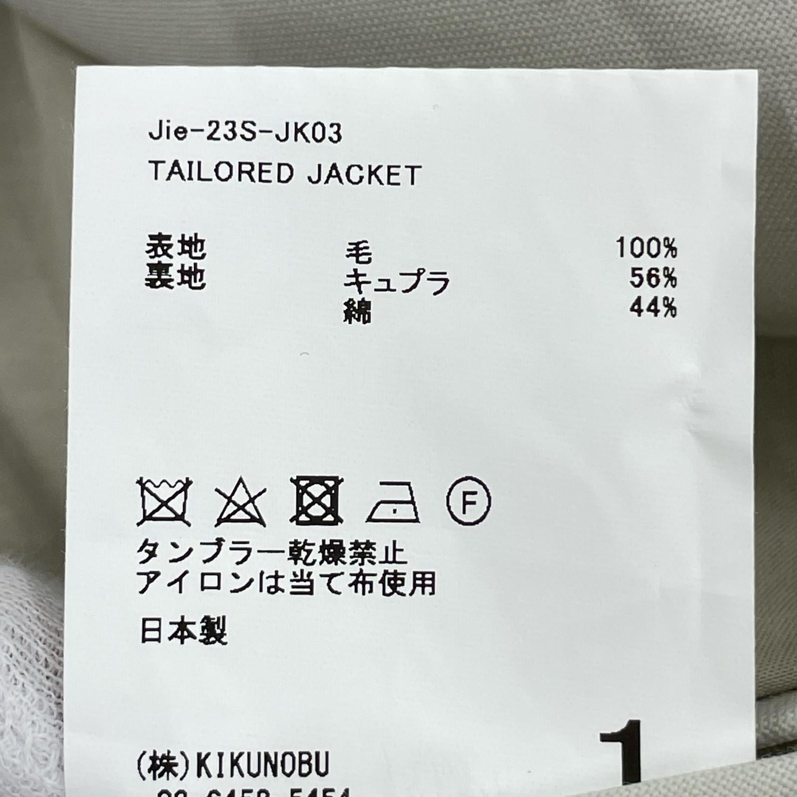 テーラードジャケット 23SS サマーウール グレー (1) 1 グレー