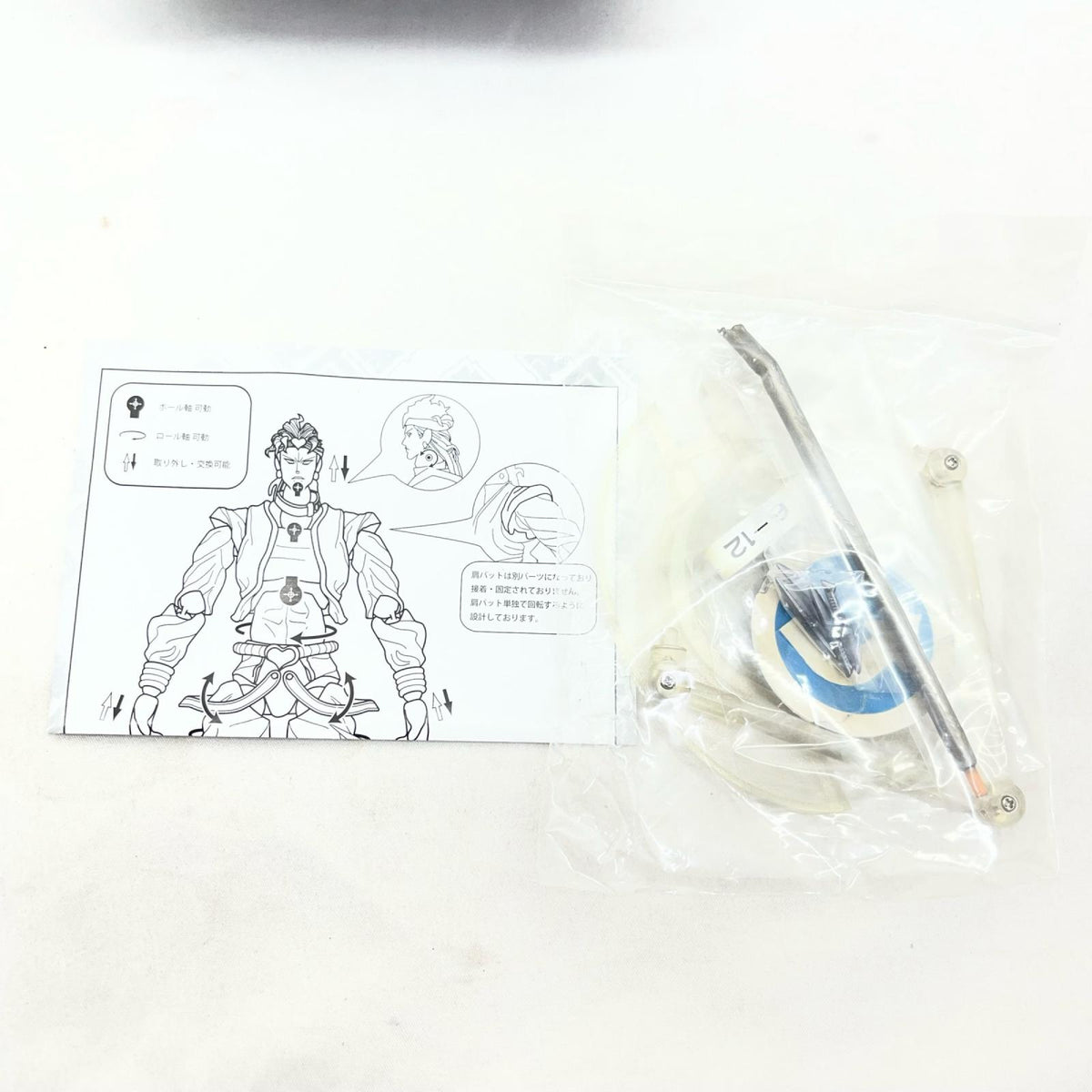 超像可動 ディオ スターダスト・クルセイダーズ フィギュア/グッズ