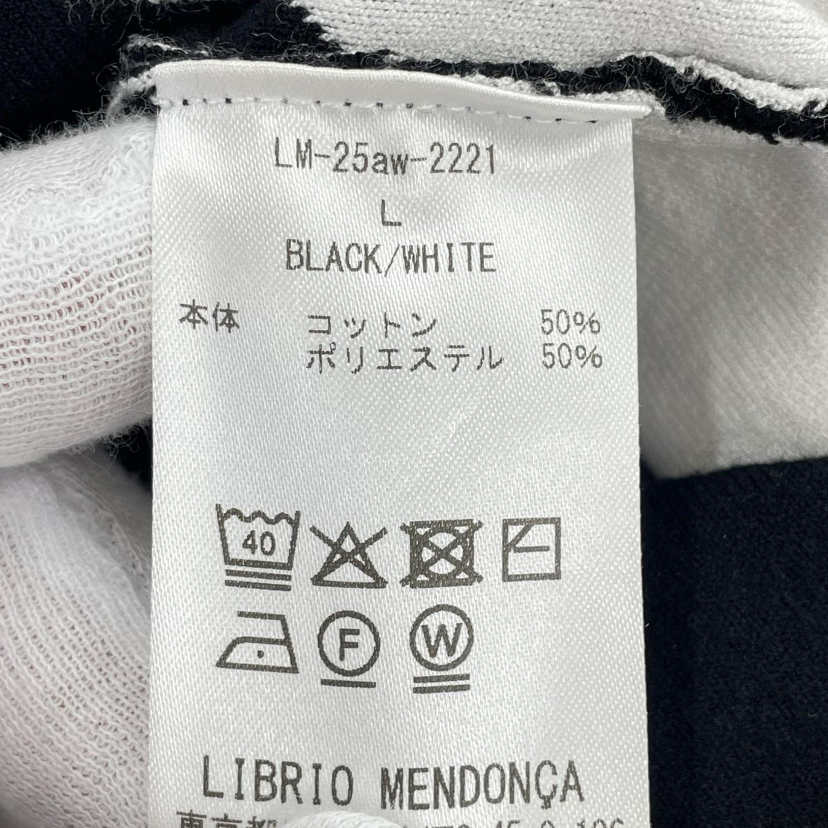 ニット LIBRIO MENDONCA ARGILE KNIT CARDIGAN L