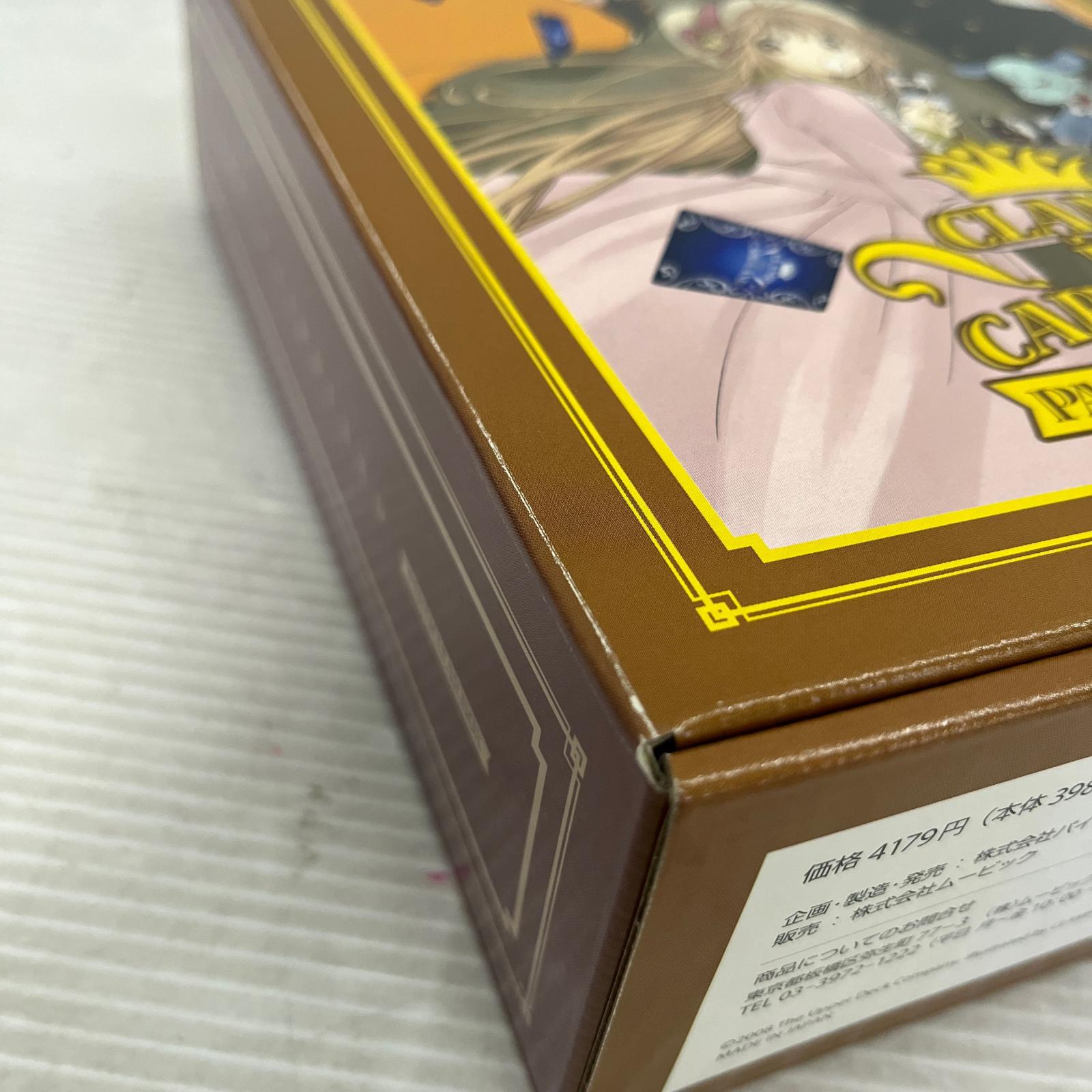 CLAMP in CARDLAND PARTICULAR BOX CLAMP in CARDLAND 株式会社パイロテクにスト フィギュア/グッズ