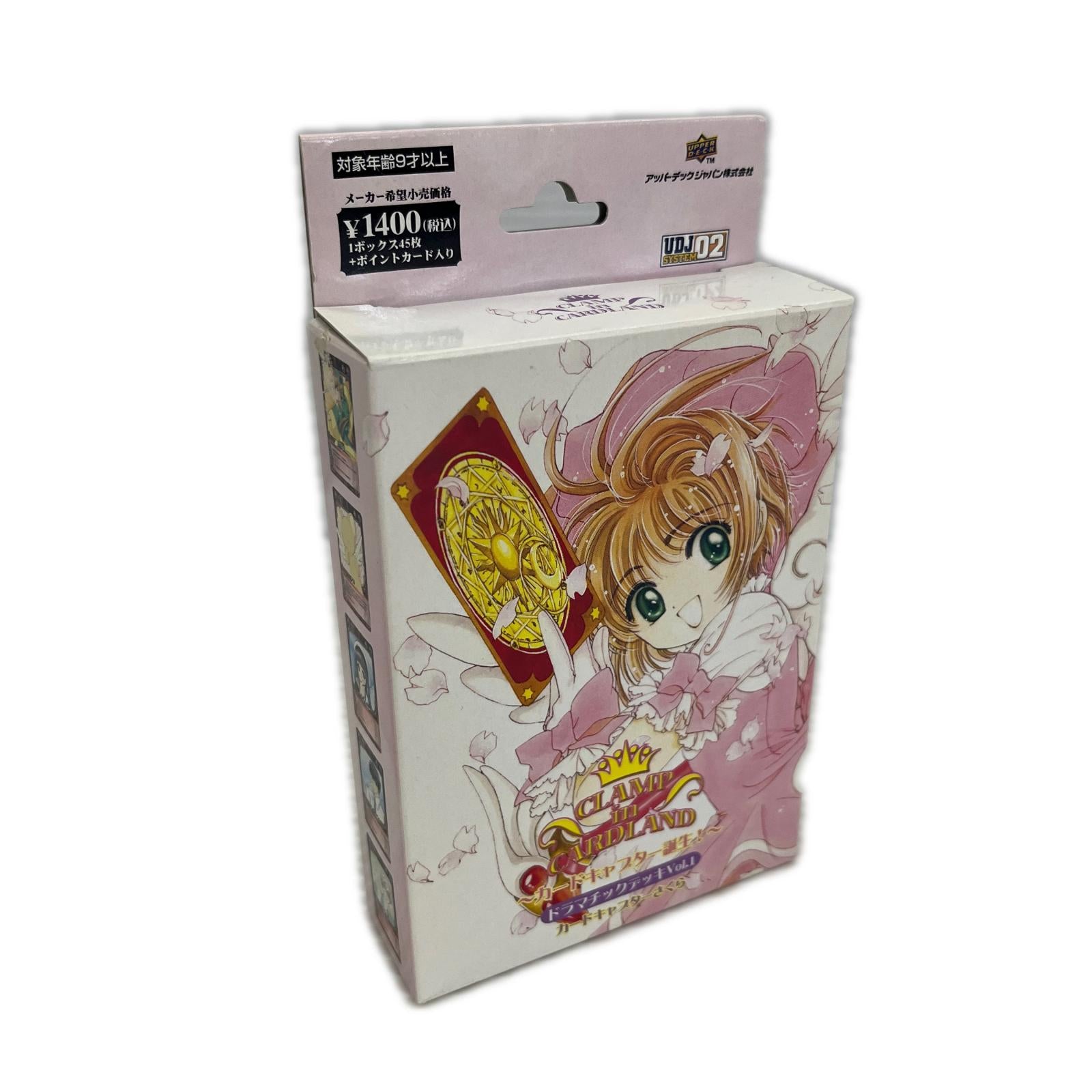 CCさくら カードキャプター誕生! ドラマチックデッキ vol.1 ドラマチックデッキVol.1 フィギュア/グッズ
