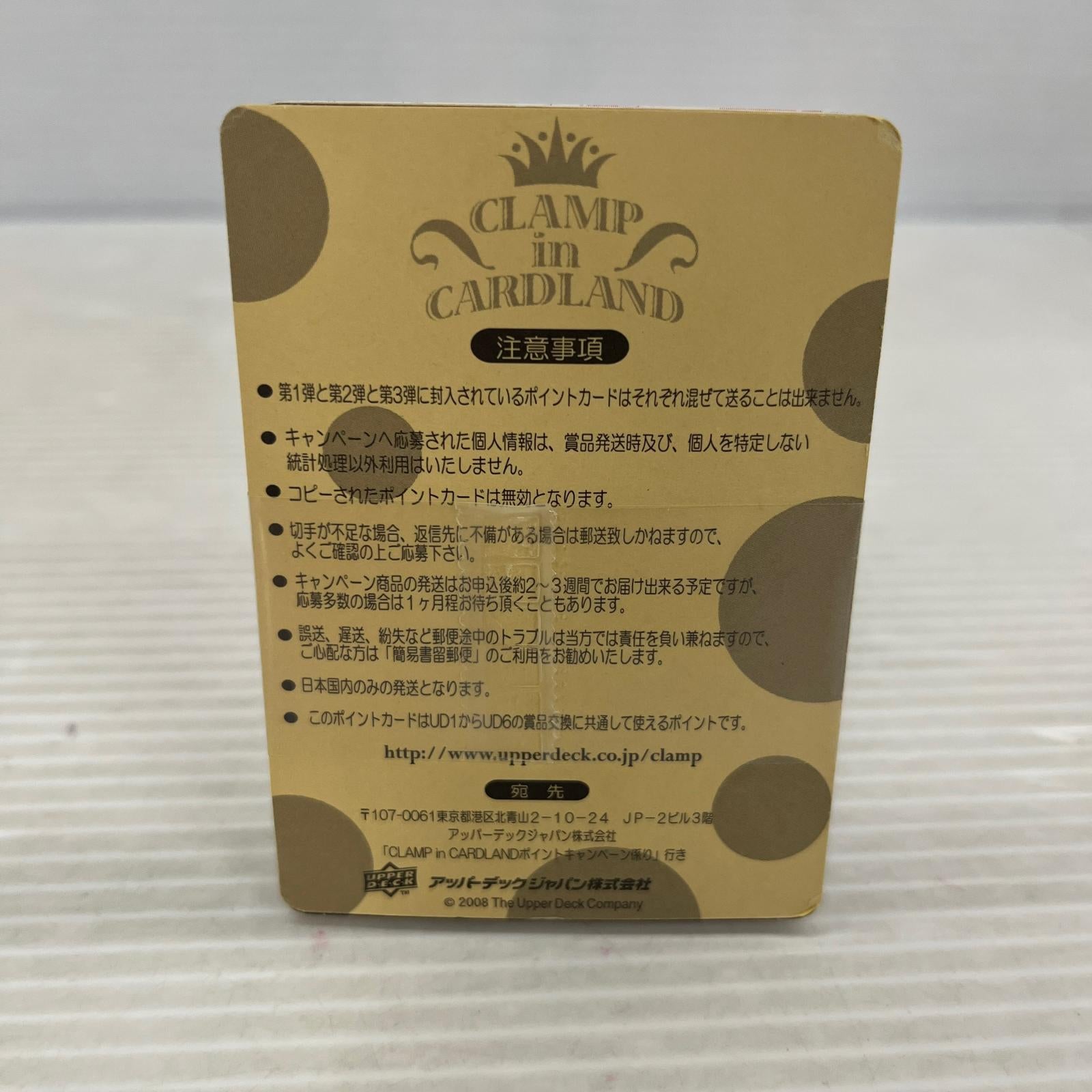 CCさくら カードキャプター誕生! ドラマチックデッキ vol.1 ドラマチックデッキVol.1 フィギュア/グッズ