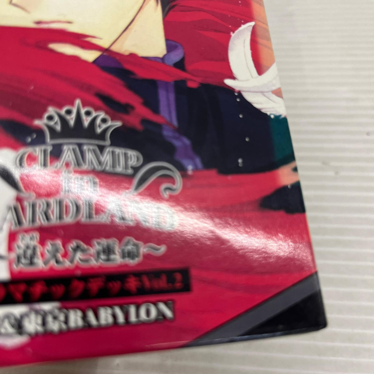東京BABYLON ドラマチックデッキ vol.2 東京BABYLON ドラマチックデッキvol．2 フィギュア/グッズ