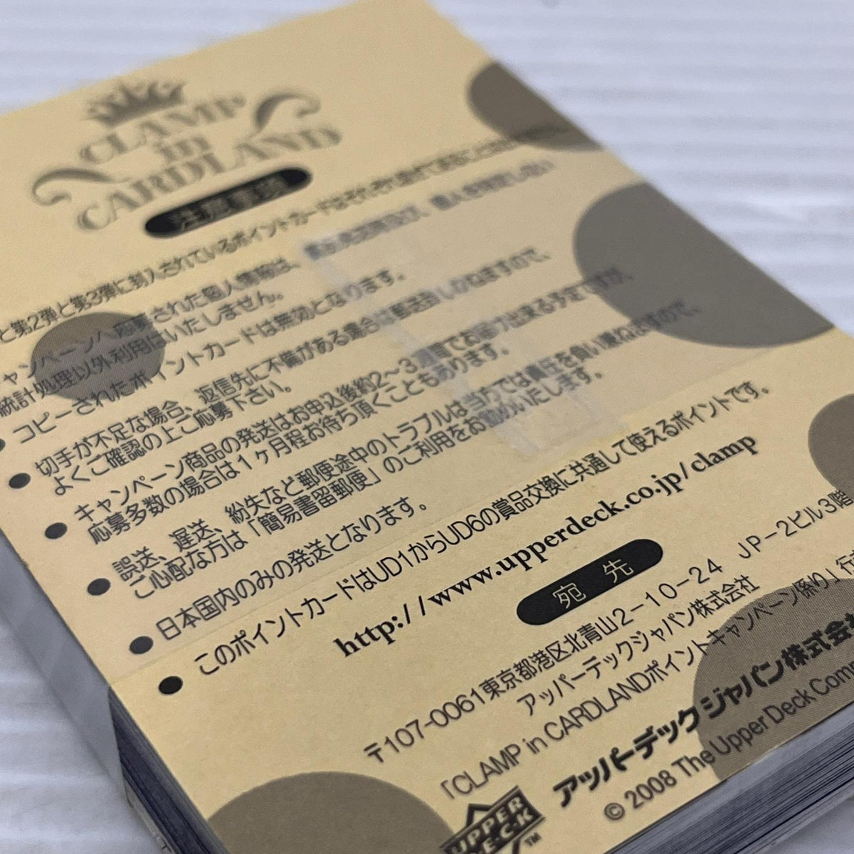 東京BABYLON ドラマチックデッキ vol.2 東京BABYLON ドラマチックデッキvol．2 フィギュア/グッズ