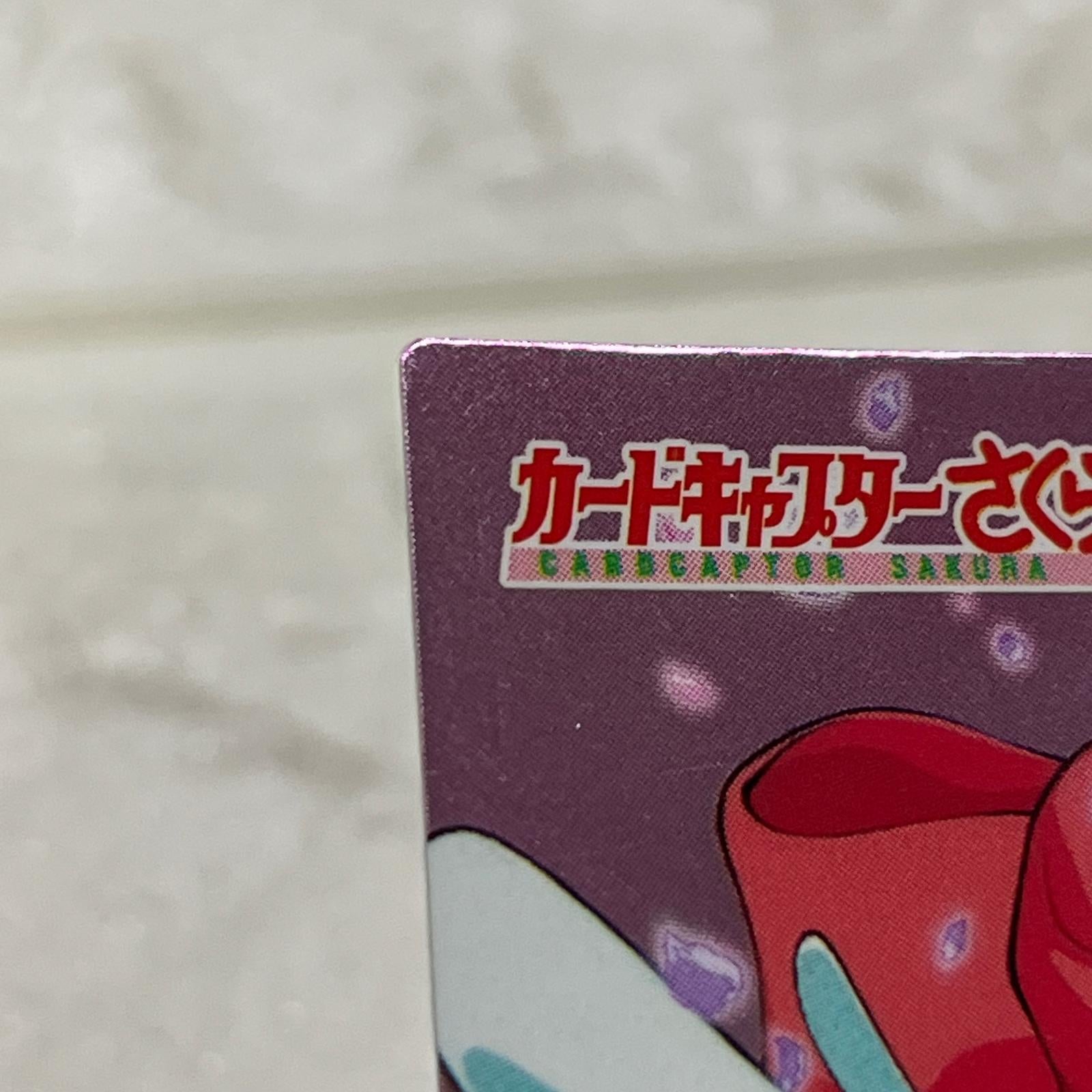 CCさくら SP01 トレーディングコレクション CCさくら　SP01 トレーディングコレクション フィギュア/グッズ