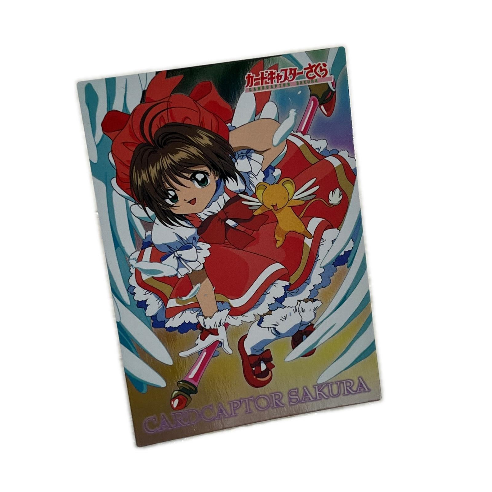 CCさくら SP04 トレーディングコレクション CCさくら　SP04 トレーディングコレクション フィギュア/グッズ