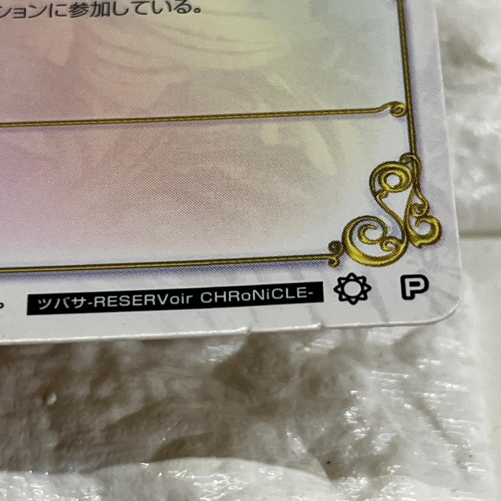 CLAMP in CARDLAND 公式カードカタログ CLAMP in CARDLAND フィギュア/グッズ