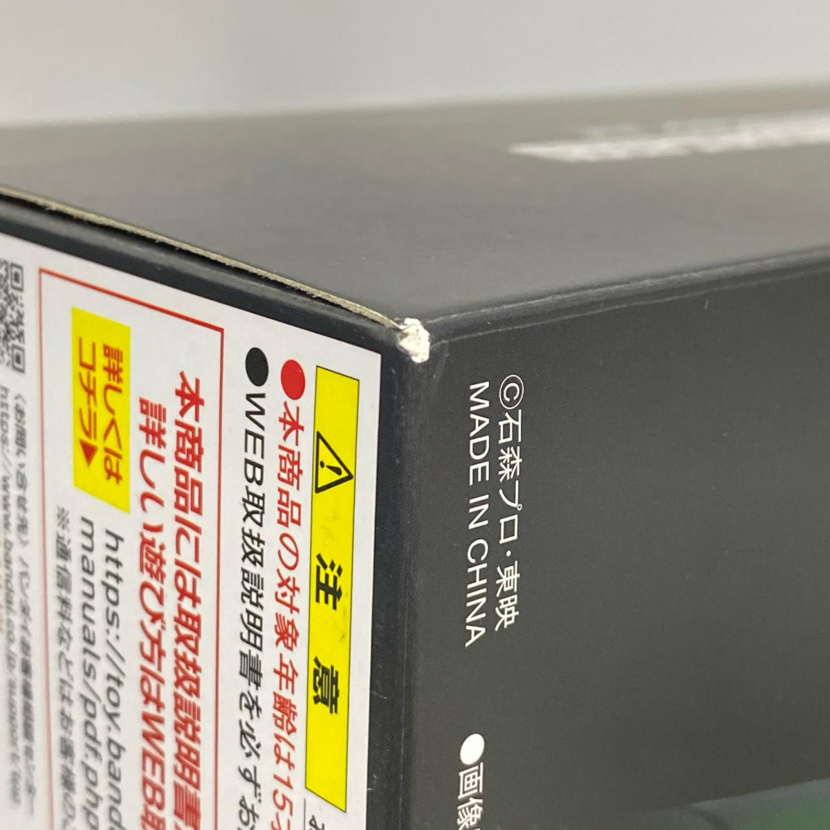 CSMファングメモリ＆エクストリームメモリver .2.0 フィギュア/グッズ