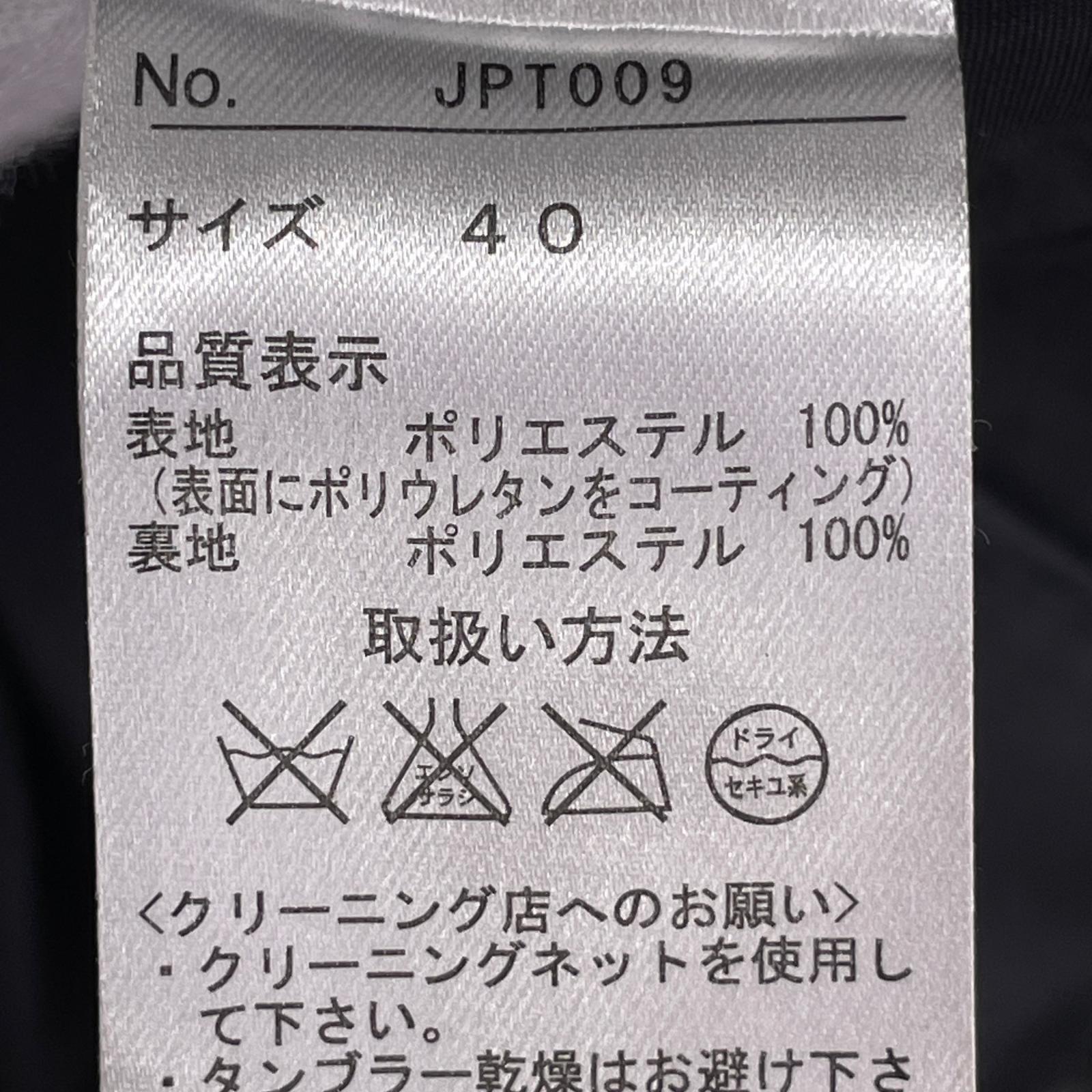 ジャケット PT009 40 ブラック