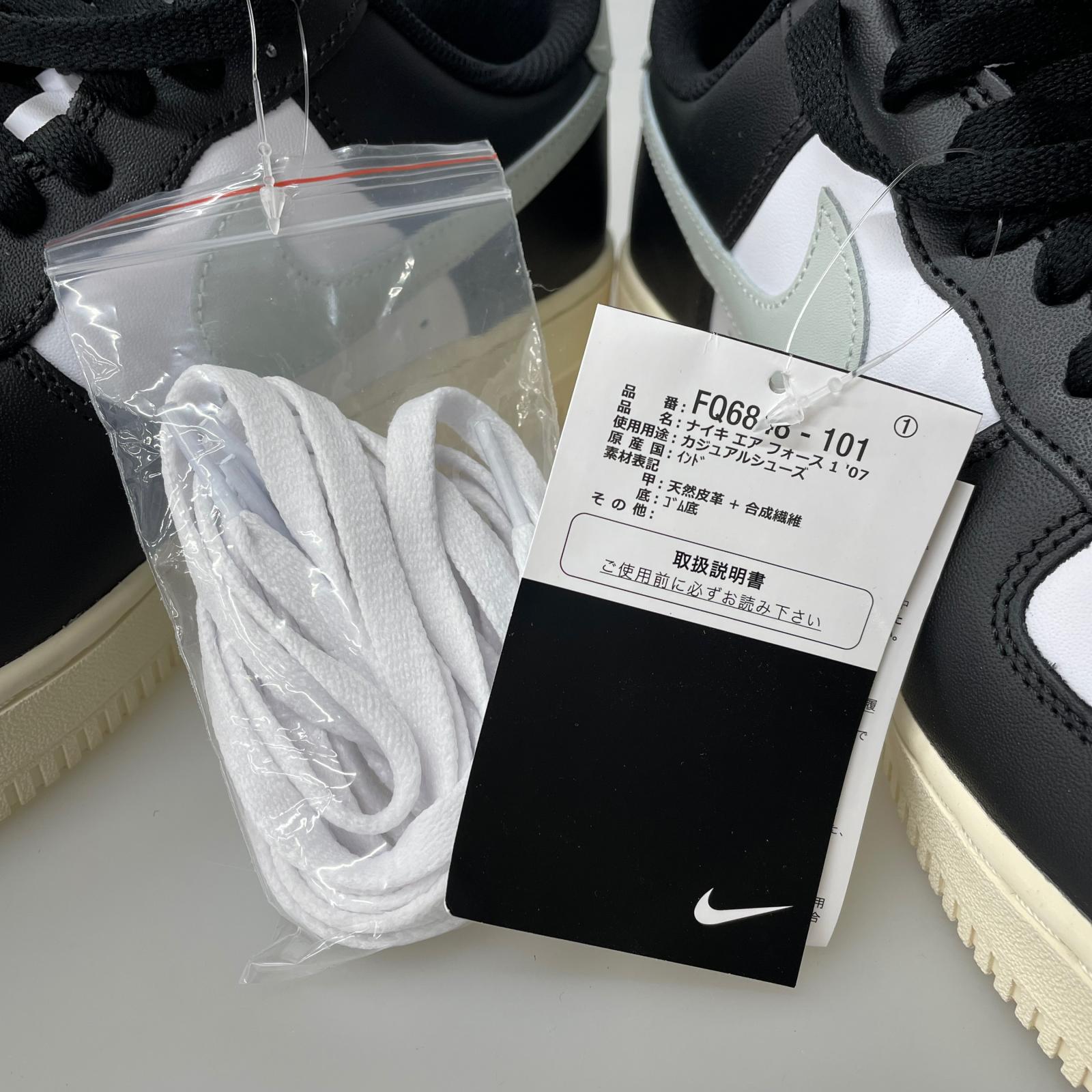 スニーカー Air Force 1 Low ’07 (27cm) 27cm (US9 UK8 1/2 EU44) ブラック