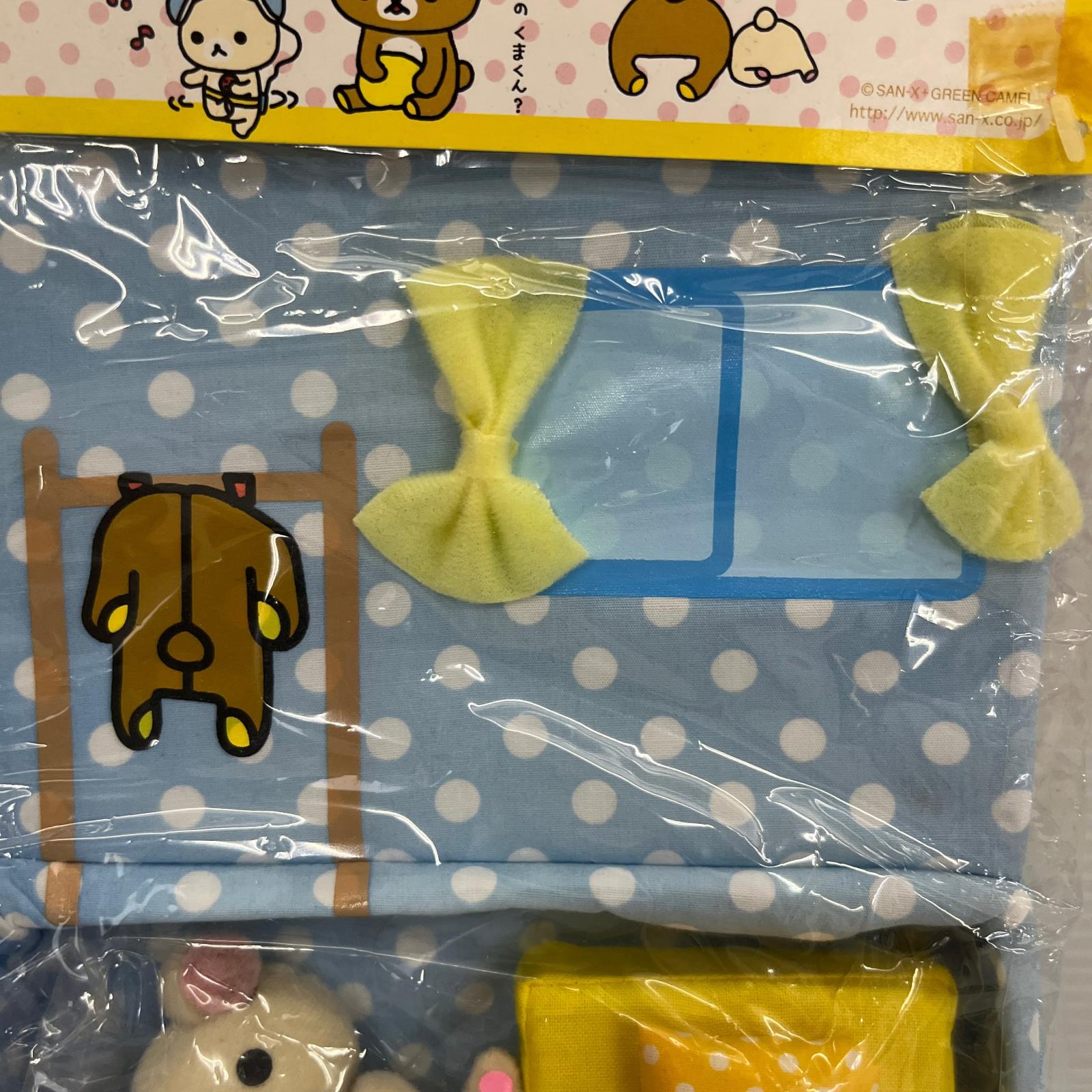 リラックマ ジオラマBOOK リラックマ　ジオラマBOOX サンエックス フィギュア/グッズ