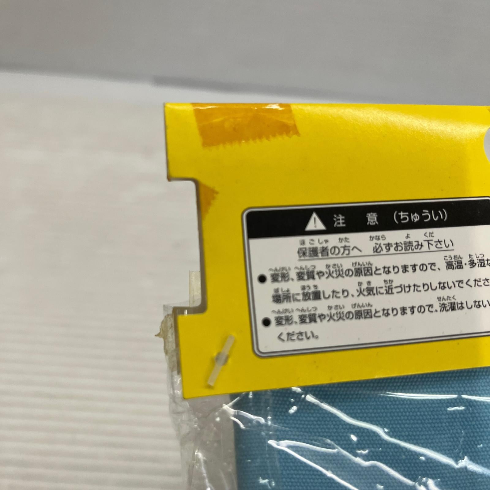 リラックマ ジオラマBOOK リラックマ　ジオラマBOOX サンエックス フィギュア/グッズ