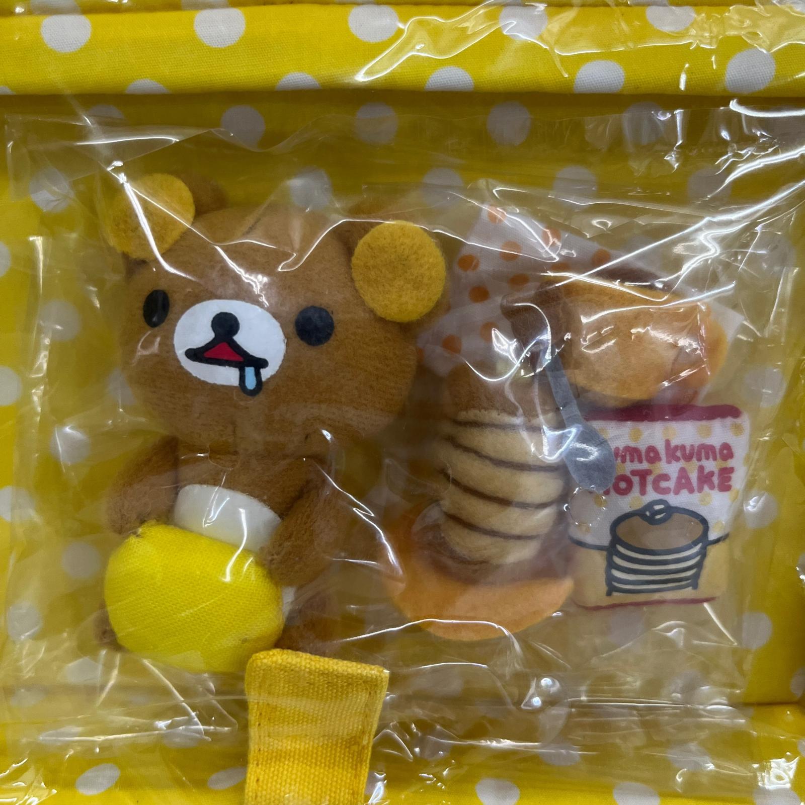 リラックマ ジオラマBOOK リラックマ　ジオラマBOOX サンエックス フィギュア/グッズ