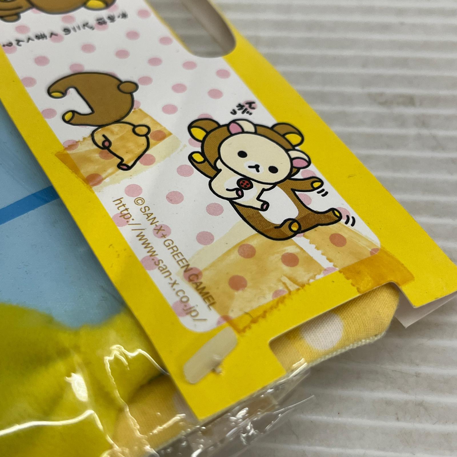 リラックマ ジオラマBOOK リラックマ　ジオラマBOOX サンエックス フィギュア/グッズ
