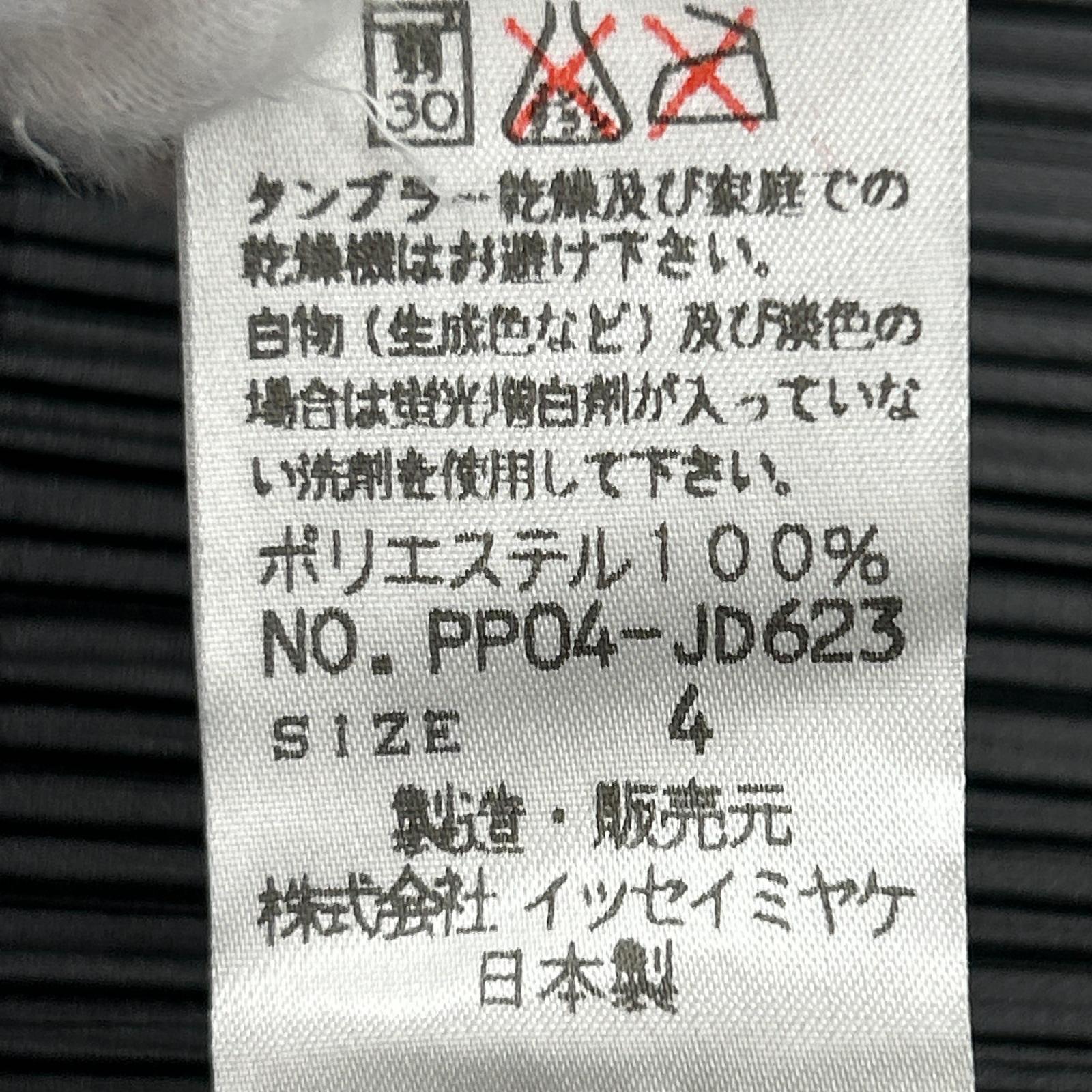 カーディガン プリーツカーディガン/グレー/size:4 4 グレー