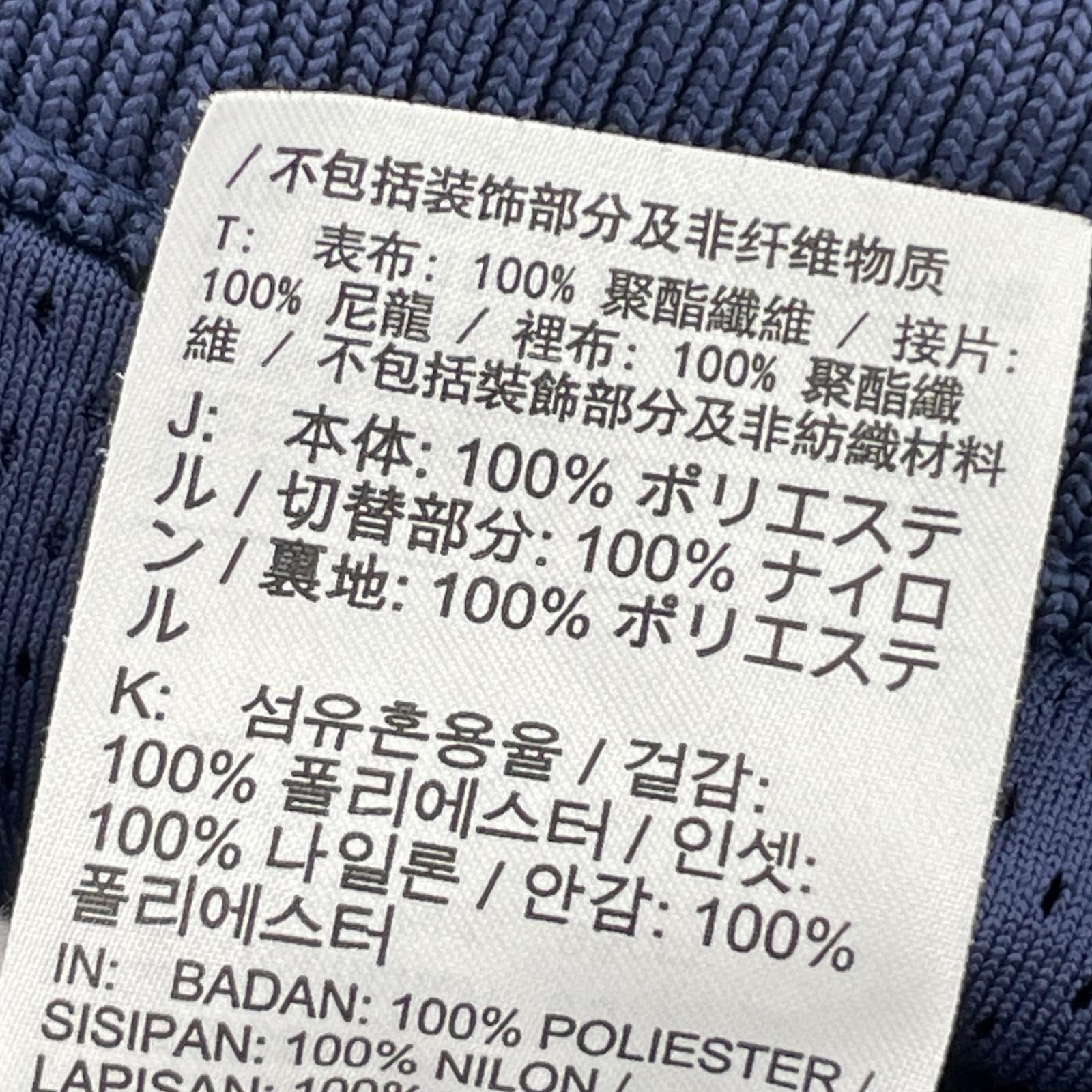ショートパンツ PARIS SAINT-GERMAIN メッシュ 紺 (XXL) ネイビー