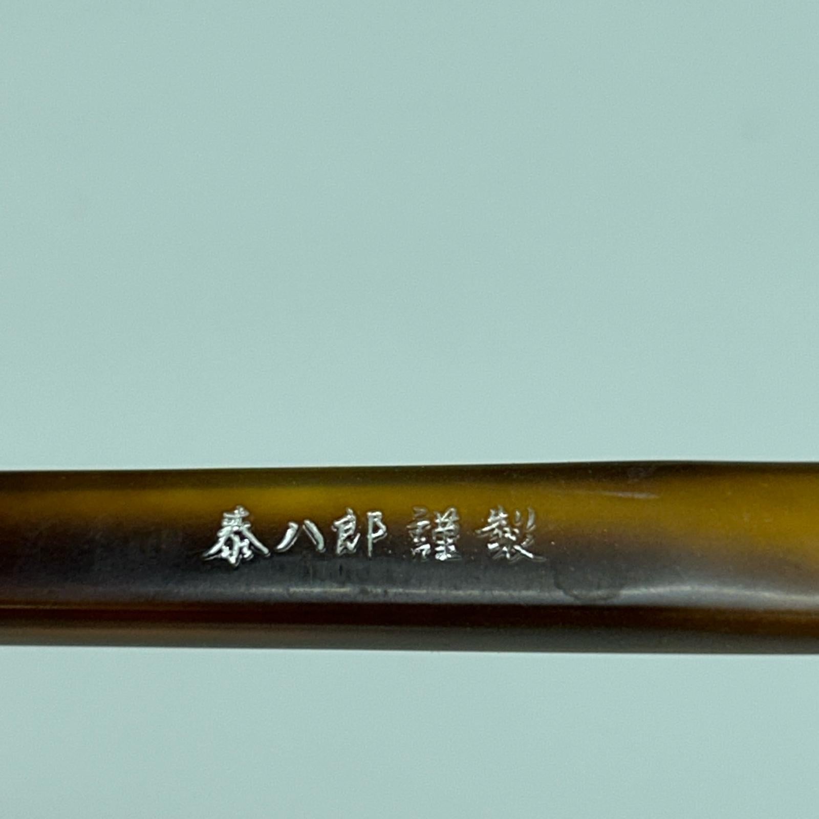 その他アクセサリー 泰八郎謹製 眼鏡