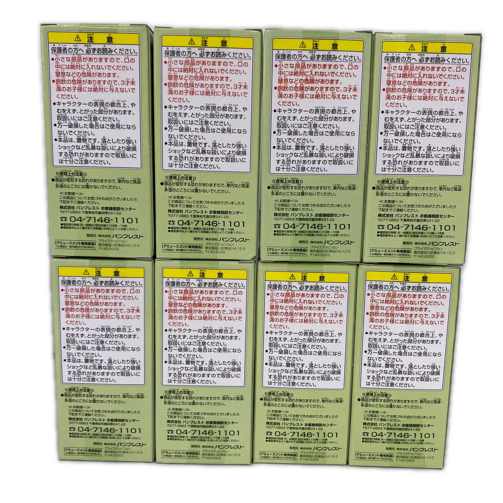 ワーコレ ワンピース vol.6 全8種 ワンピース フィギュア/グッズ
