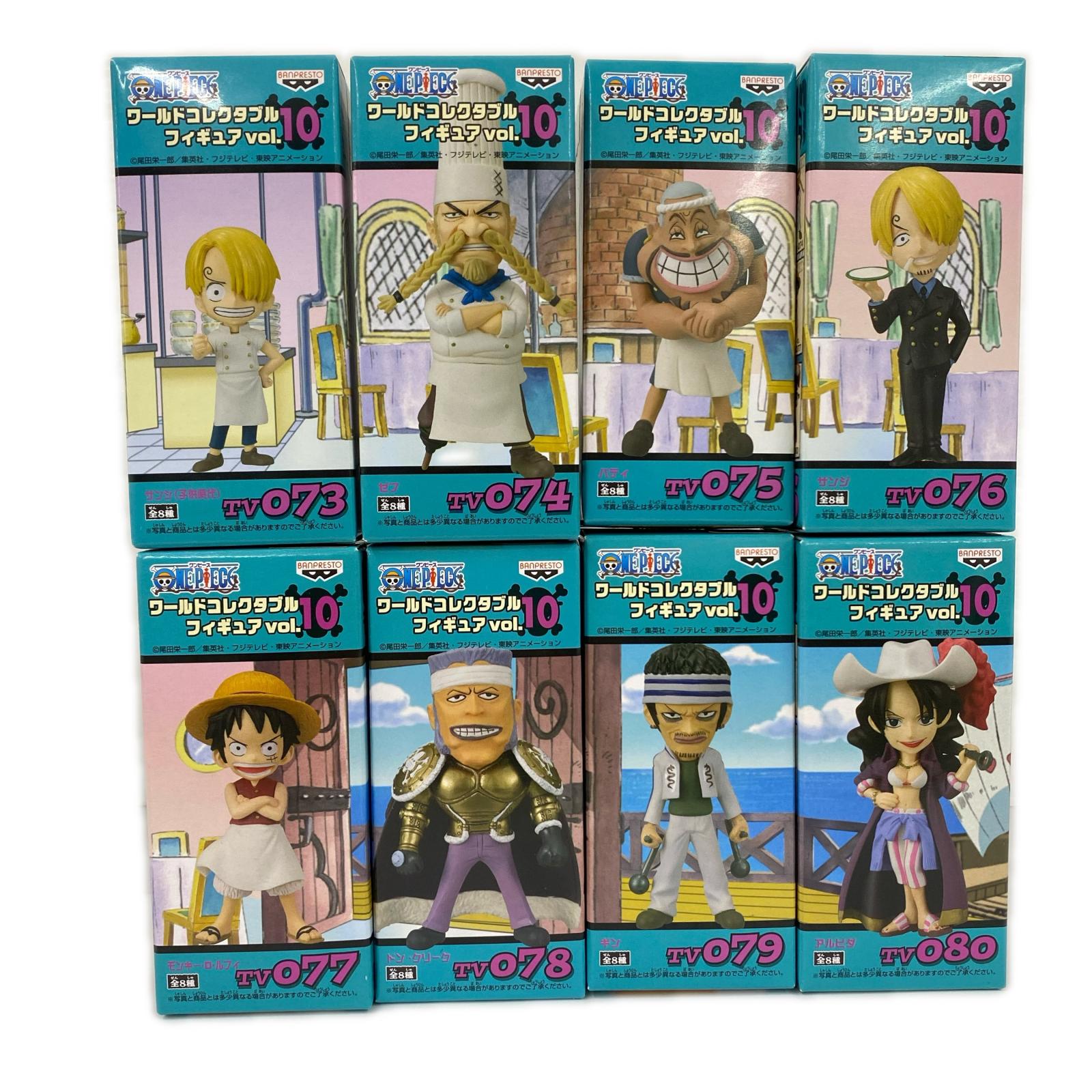 ワーコレ ワンピース vol.10 全8種 ワンピース フィギュア/グッズ