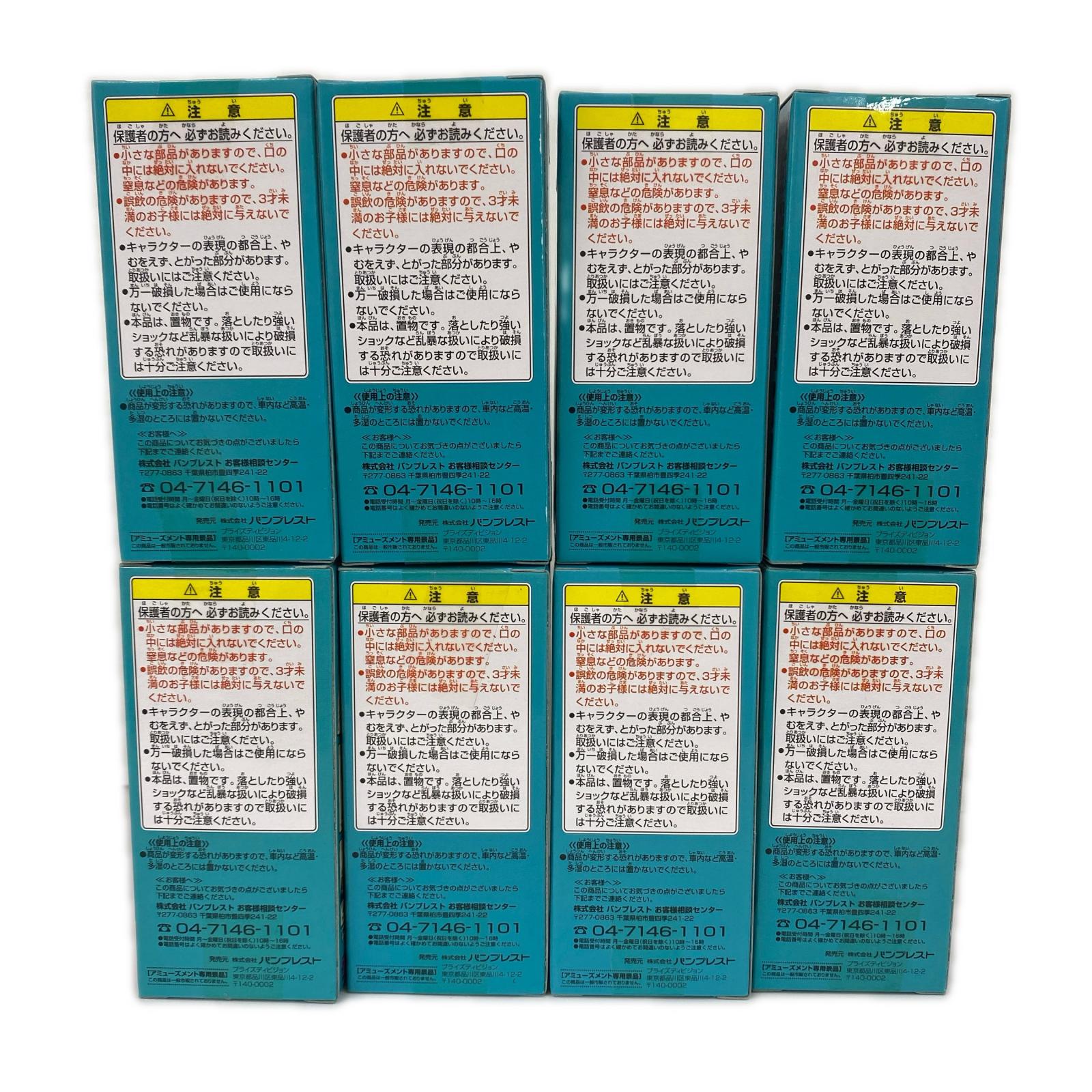 ワーコレ ワンピース vol.10 全8種 ワンピース フィギュア/グッズ
