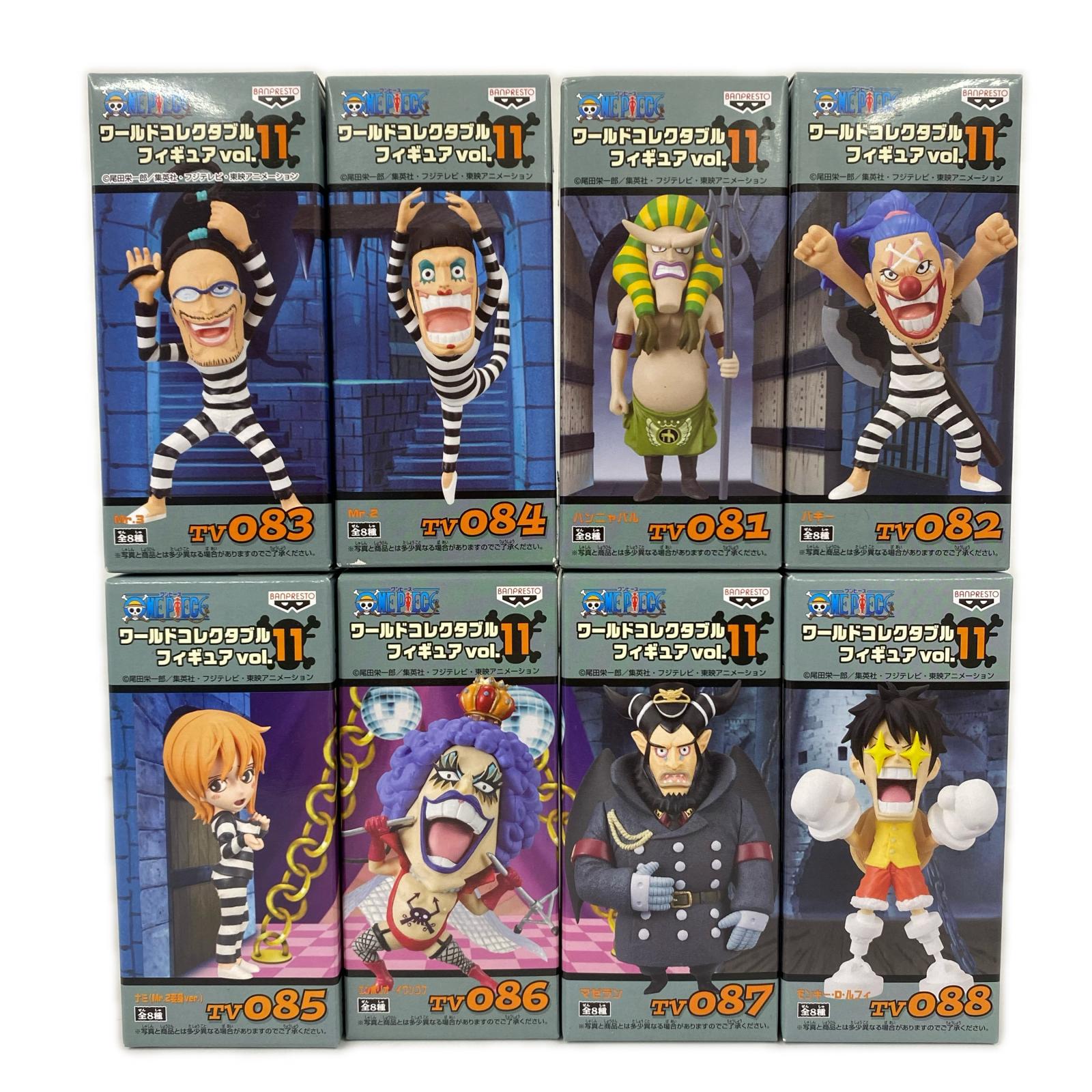 ワーコレ ワンピース vol.11 全8種 ワンピース フィギュア/グッズ