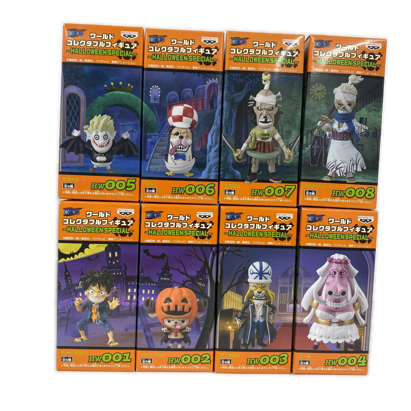 ワーコレ ワンピース HALLOWEEN 全8種 ワンピース フィギュア/グッズ