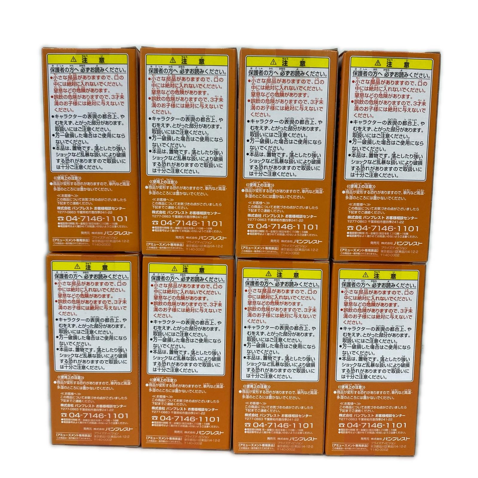 ワーコレ ワンピース HALLOWEEN 全8種 ワンピース フィギュア/グッズ