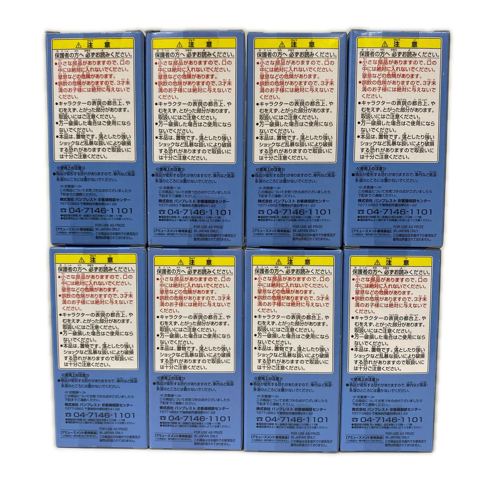 ワーコレ ワンピース vol.18 全8種 ワンピース フィギュア/グッズ