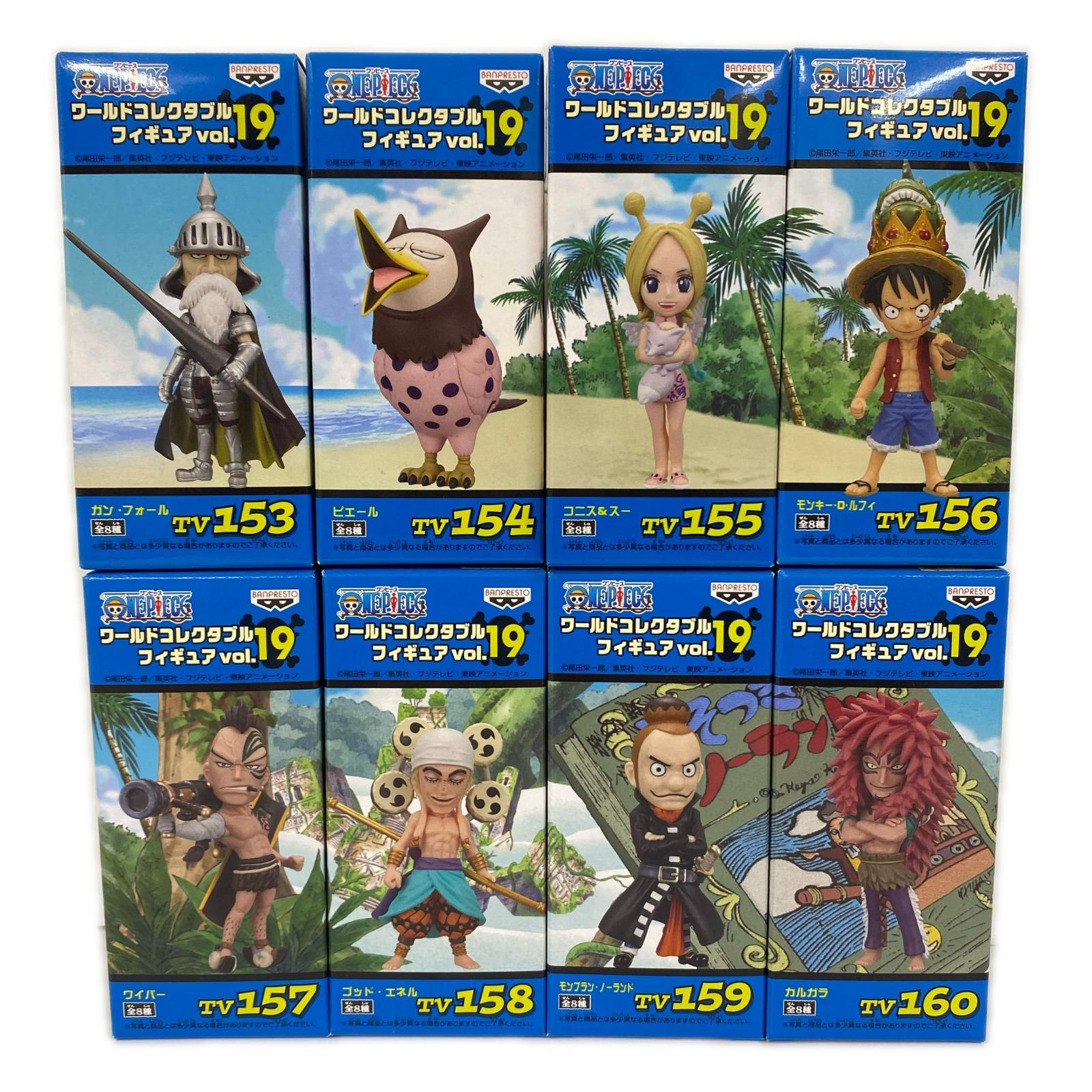 ワーコレ ワンピース vol.19 全8種 ワンピース フィギュア/グッズ