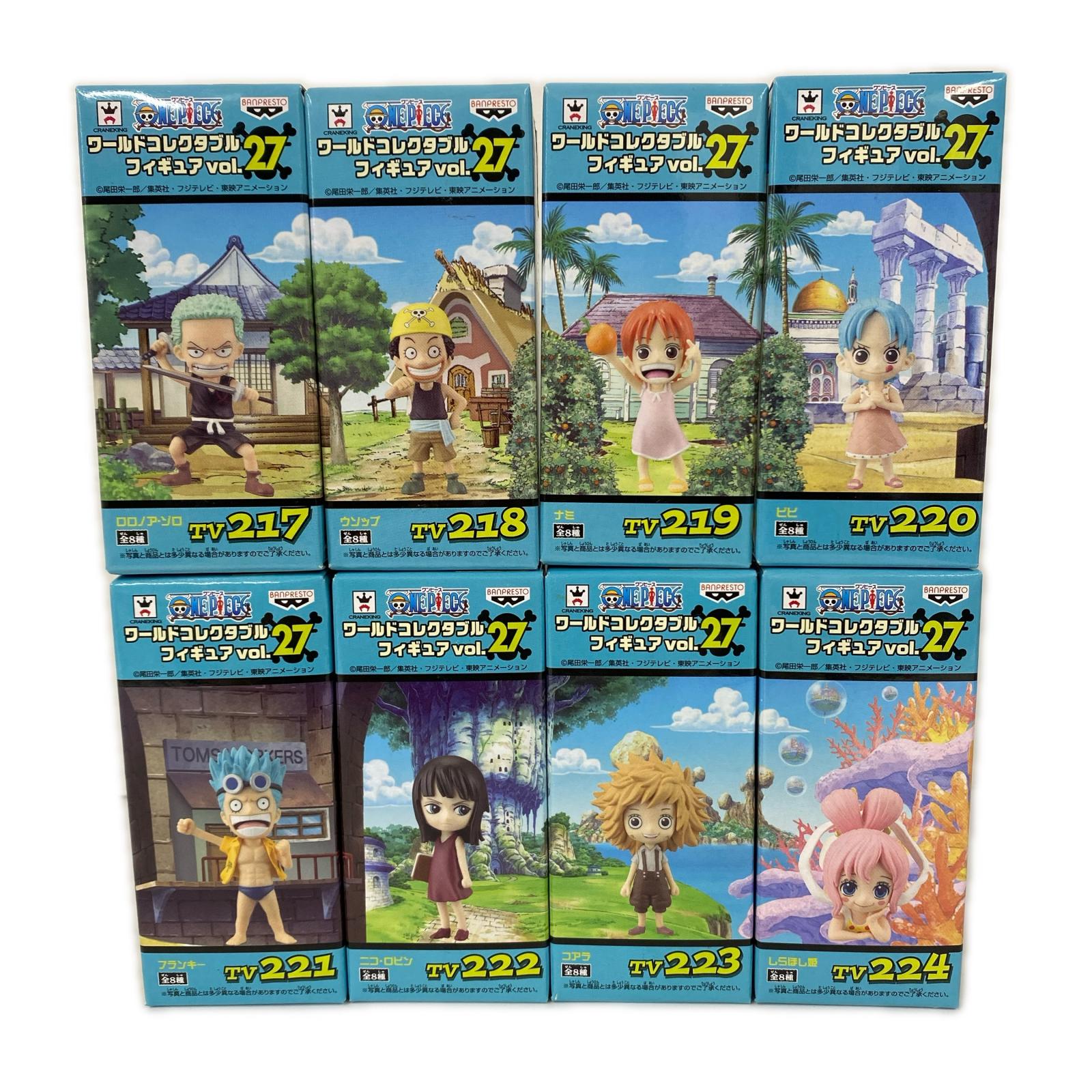ワーコレ ワンピース vol.27 全8種 ワンピース フィギュア/グッズ