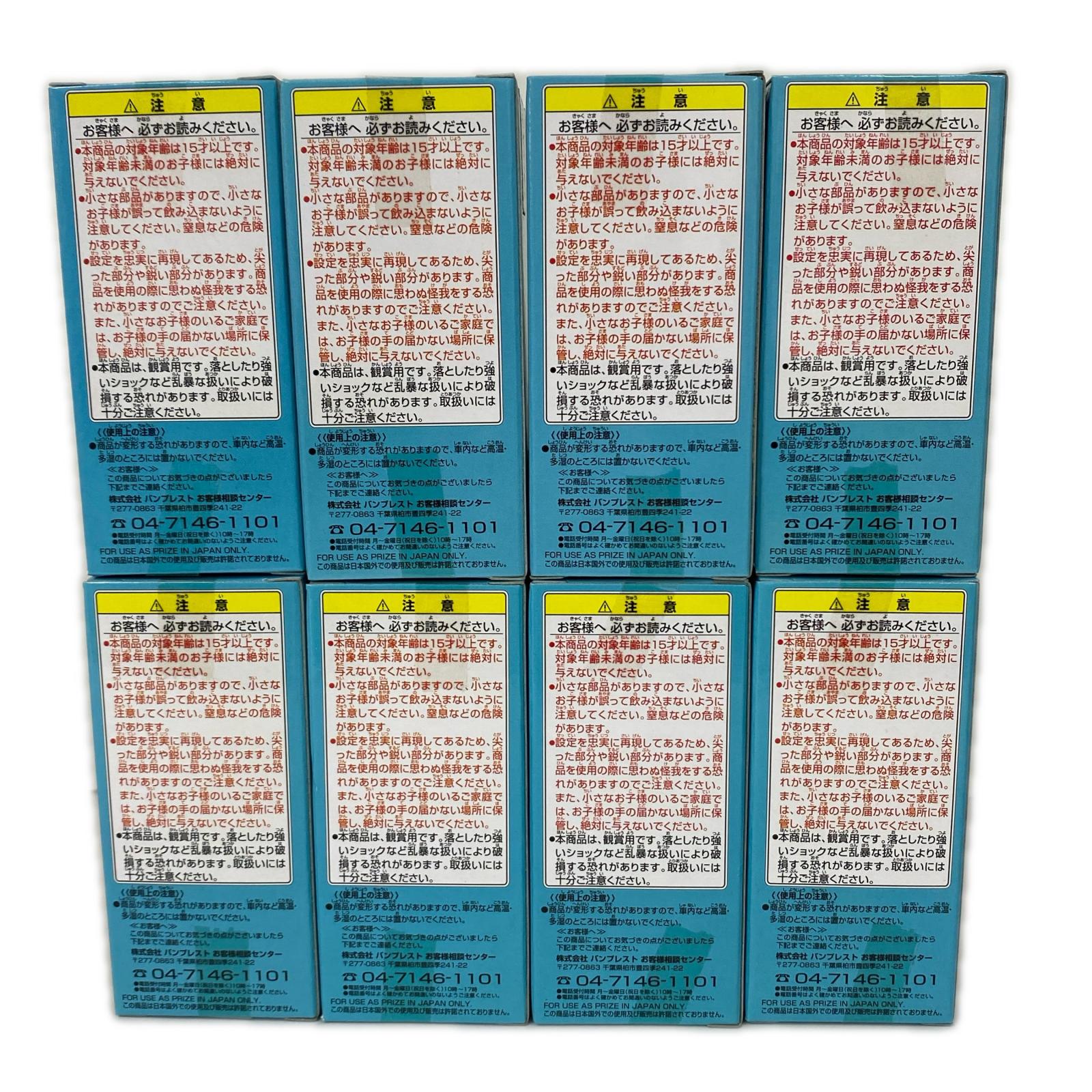 ワーコレ ワンピース vol.27 全8種 ワンピース フィギュア/グッズ