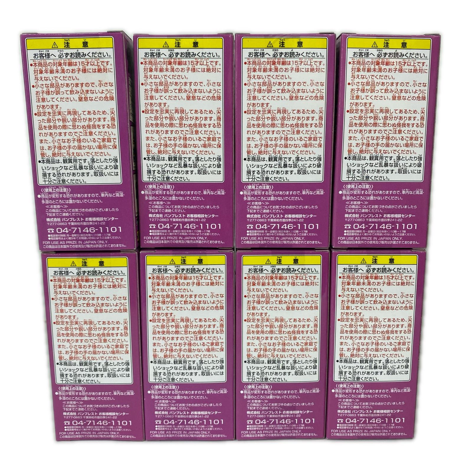 ワーコレ ワンピース vol.28 全8種 ワンピース フィギュア/グッズ
