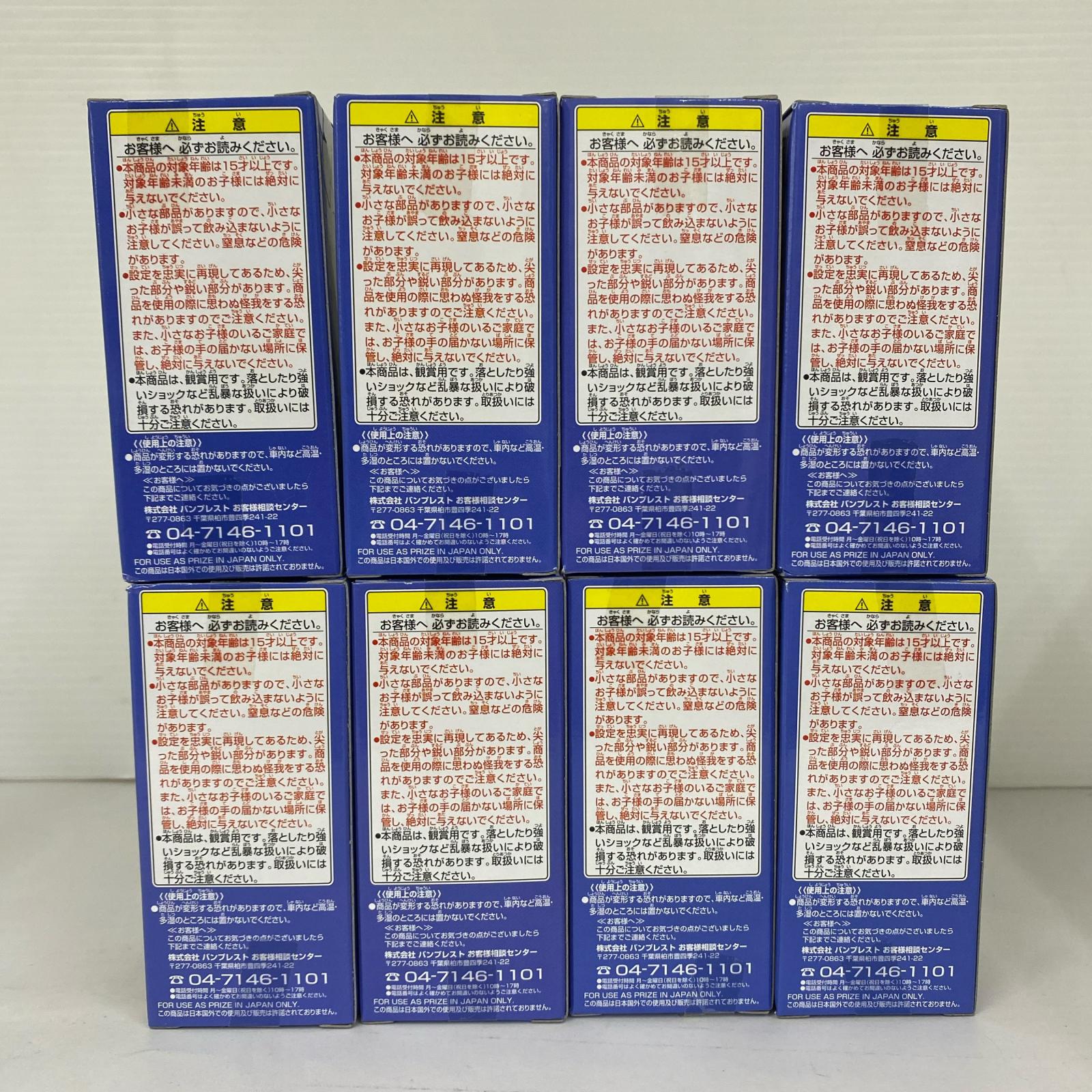 ワーコレ ワンピース vol.29 全8種 ワンピース フィギュア/グッズ