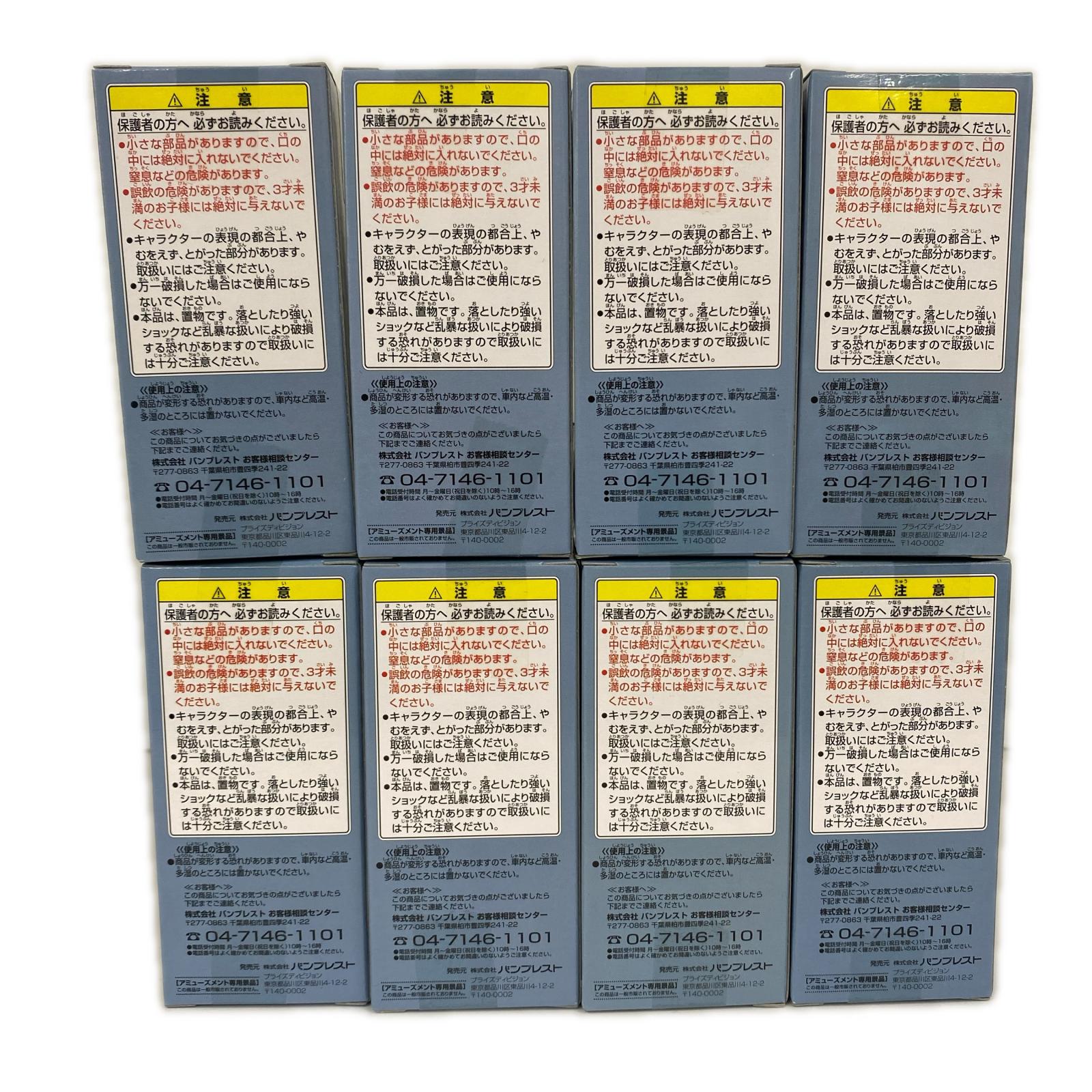 ワーコレ ワンピース vol.14 全8種 ワンピース フィギュア/グッズ
