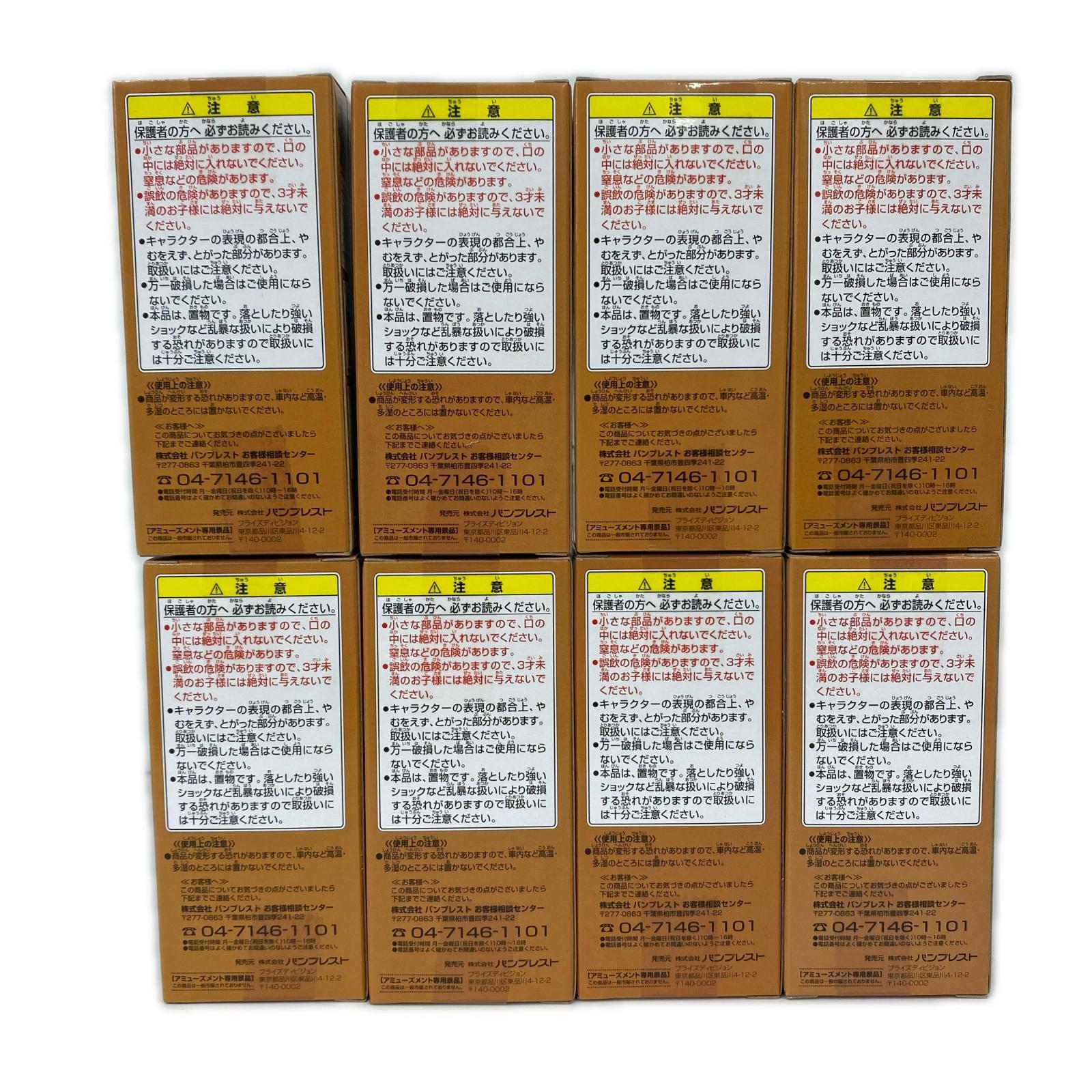 ワーコレ ワンピース vol.15 全8種 ワンピース フィギュア/グッズ