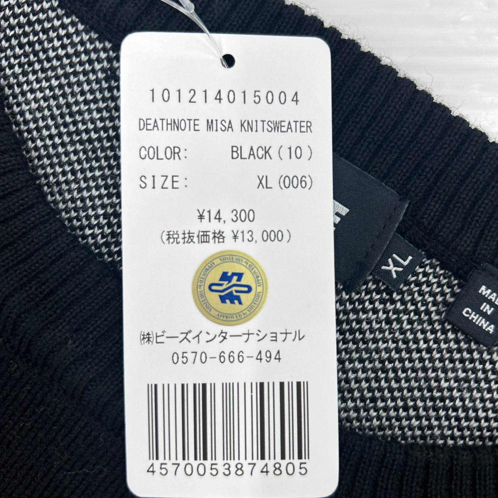 ニット DEATHNOTE/MISA KNITSWEATER/XL ブラック