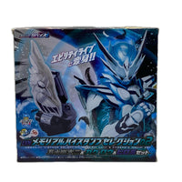 DXメモリアルバイスタンプセレクション02 仮面ライダーリバイス BANDAI NAMCO フィギュア/グッズ