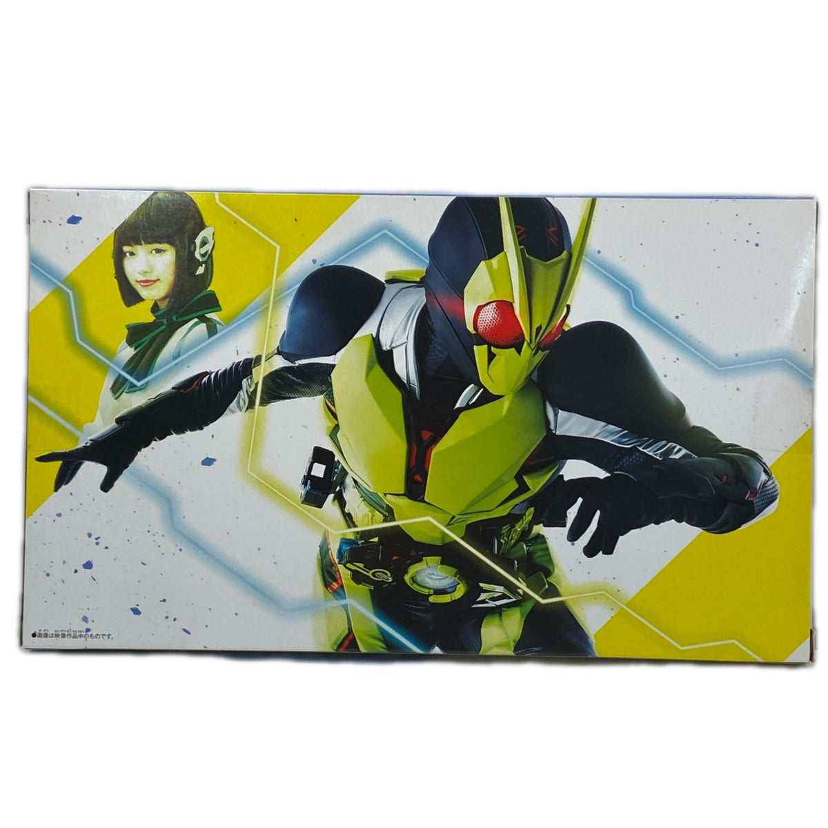 DXメモリアルプログライズキーセット 仮面ライダーゼロワン BANDAI フィギュア/グッズ