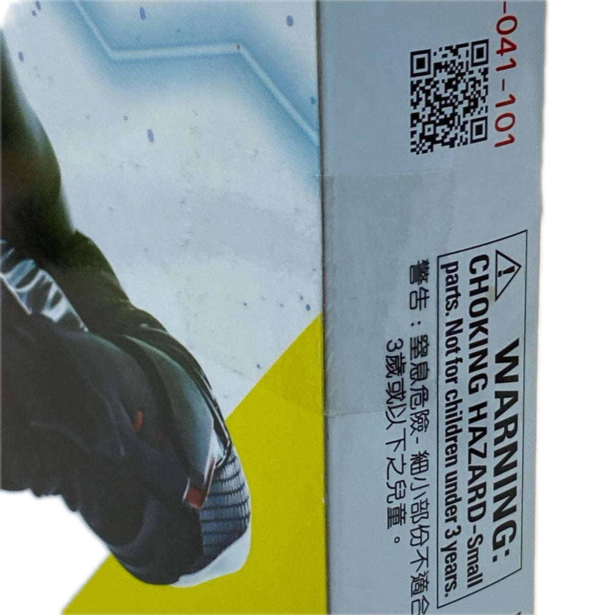 DXメモリアルプログライズキーセット 仮面ライダーゼロワン BANDAI フィギュア/グッズ
