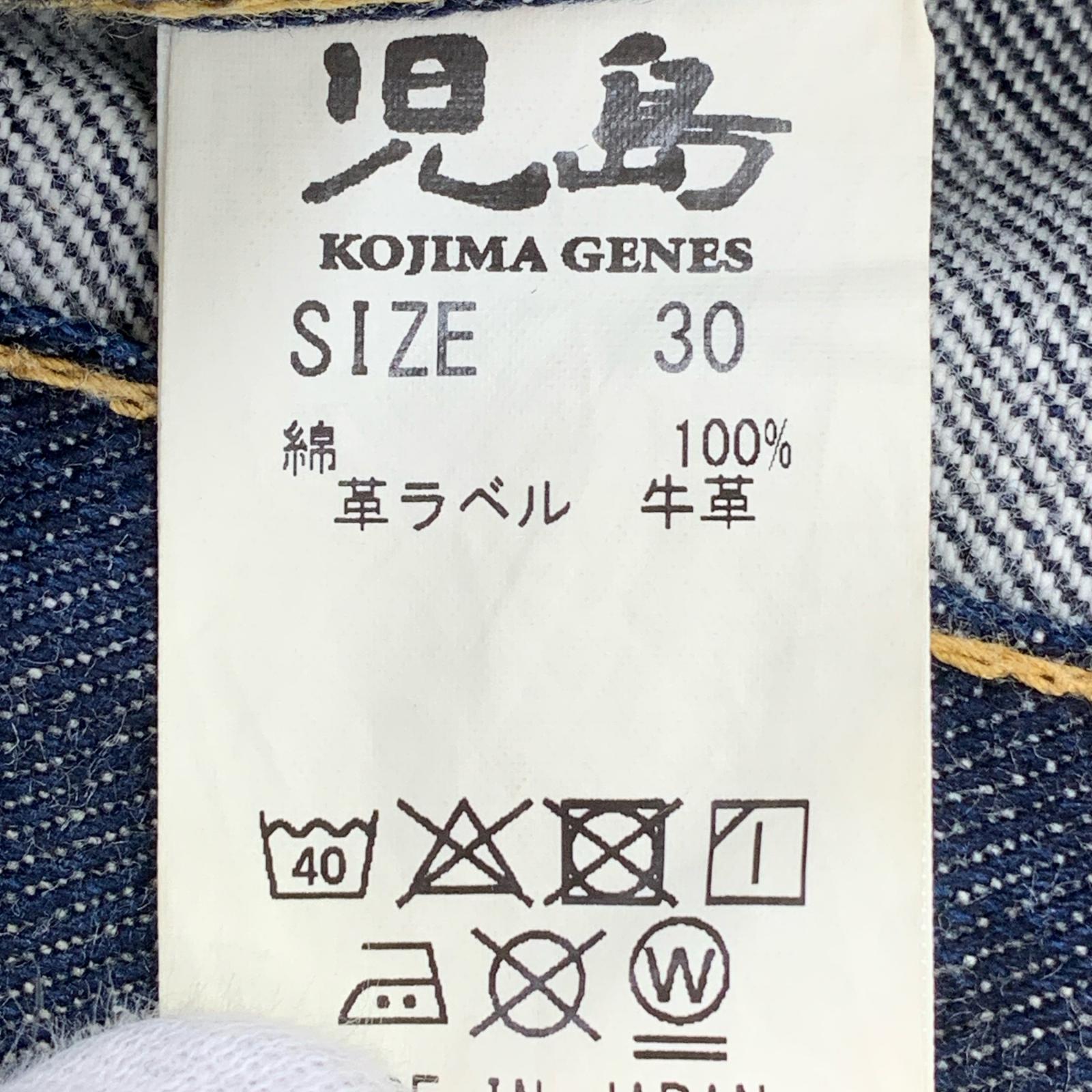 デニムパンツ 児島ジーンズ（W30) 30 ネイビー